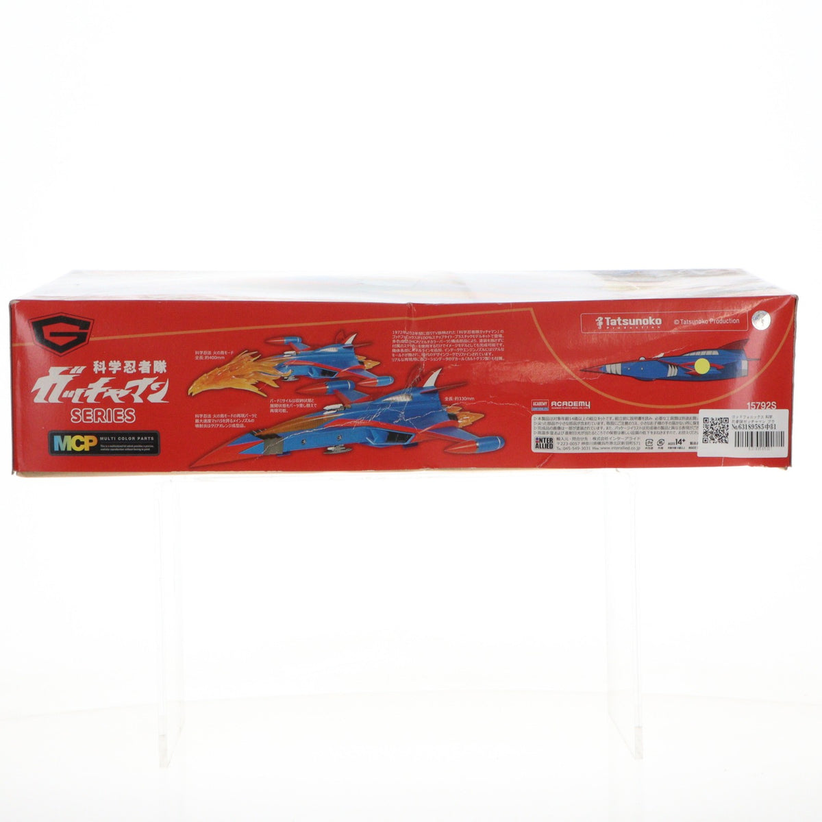 【中古即納】[PTM] ゴッドフェニックス 科学忍者隊ガッチャマン プラモデル(15792S) ACADEMY(アカデミー)(20210409)