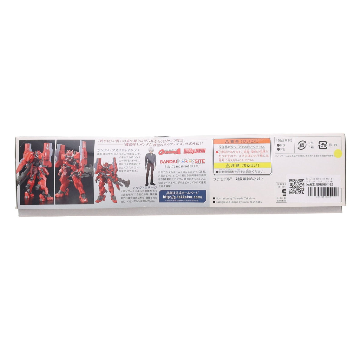 【中古即納】[PTM] HG 1/144 ASW-G-29 ガンダムアスタロトオリジン 機動戦士ガンダム 鉄血のオルフェンズ 月鋼 プラモデル バンダイ(20170929)