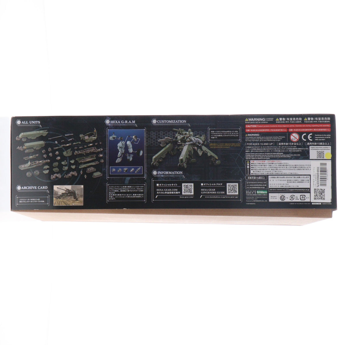 【中古即納】[PTM] ヘキサギア 1/24 ハイトレーガー プラモデル(HG056) コトブキヤ(20201030)
