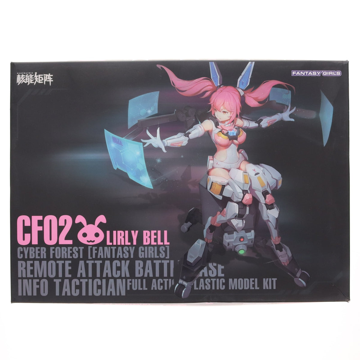 【中古即納】[PTM] (再販) CYBER FOREST【FANTASY GIRLS】(サイバーフォーレスト ファンタジーガールズ) 1/12 REMOTE ATTACK BATTLE BASE INFO TACTICIAN プラモデル(500600508) NUKE MATRIX(ヌークマトリックス)(20260831)