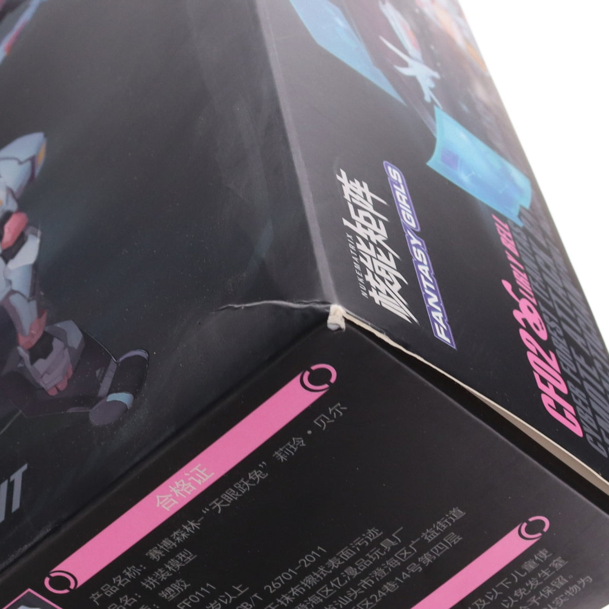 【中古即納】[PTM] (再販) CYBER FOREST【FANTASY GIRLS】(サイバーフォーレスト ファンタジーガールズ) 1/12 REMOTE ATTACK BATTLE BASE INFO TACTICIAN プラモデル(500600508) NUKE MATRIX(ヌークマトリックス)(20260831)