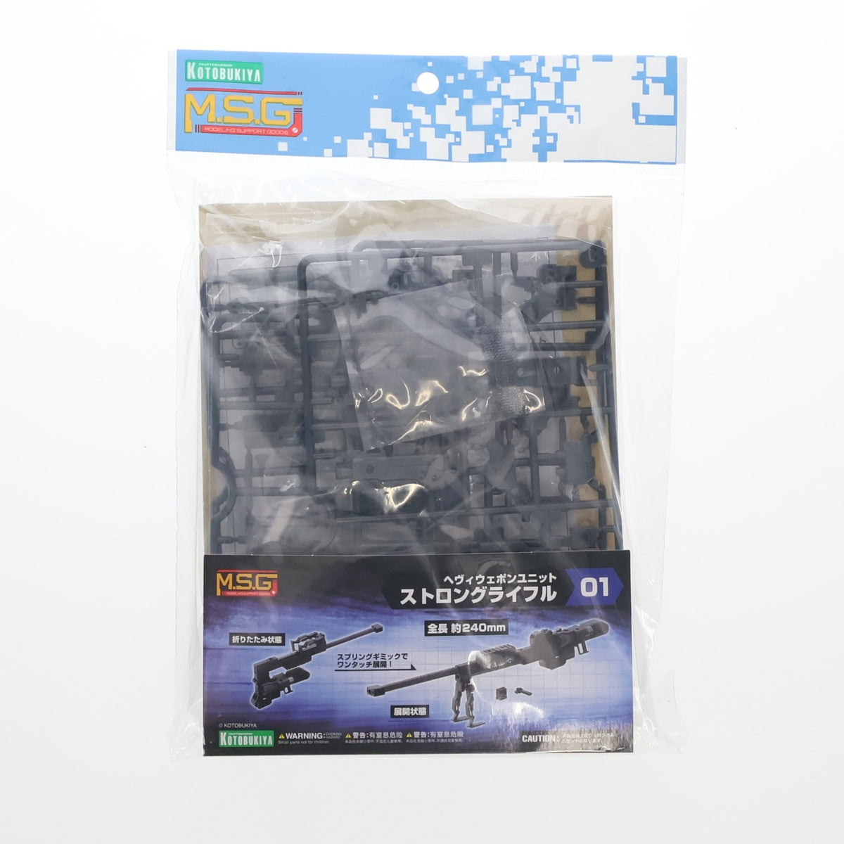 【中古即納】[PTM] (再々販) M.S.G モデリングサポートグッズ へヴィウェポンユニット01 ストロングライフル プラモデル用アクセサリ(MH01R) コトブキヤ(20260630)