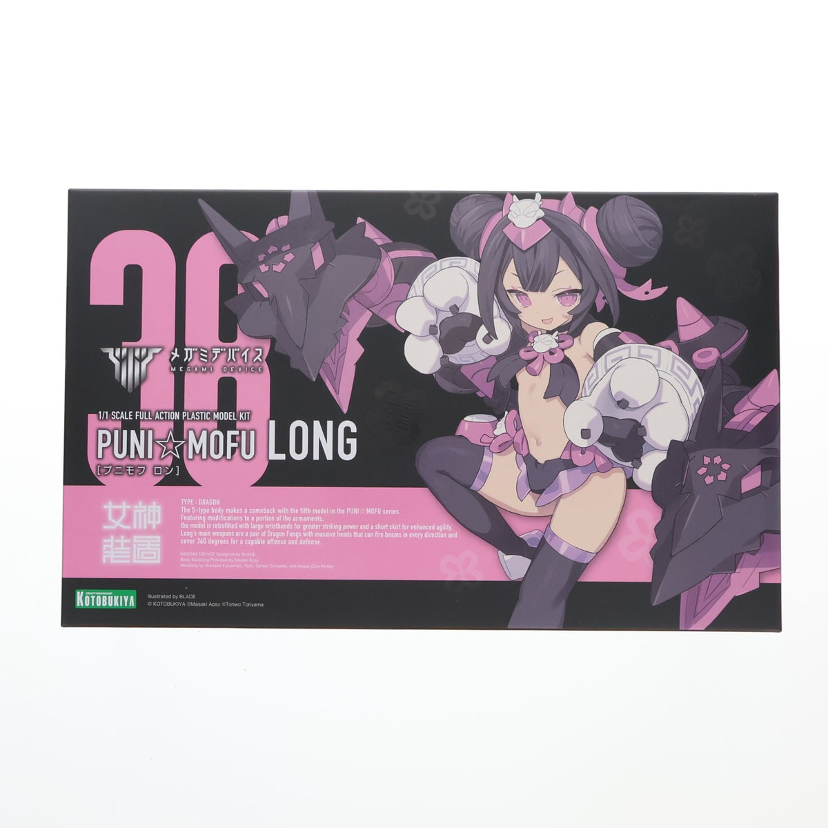 【中古即納】[PTM] コトブキヤショップ限定特典付属 メガミデバイス 1/1 PUNI☆MOFU ロン プラモデル(KP858) コトブキヤ(20260930)