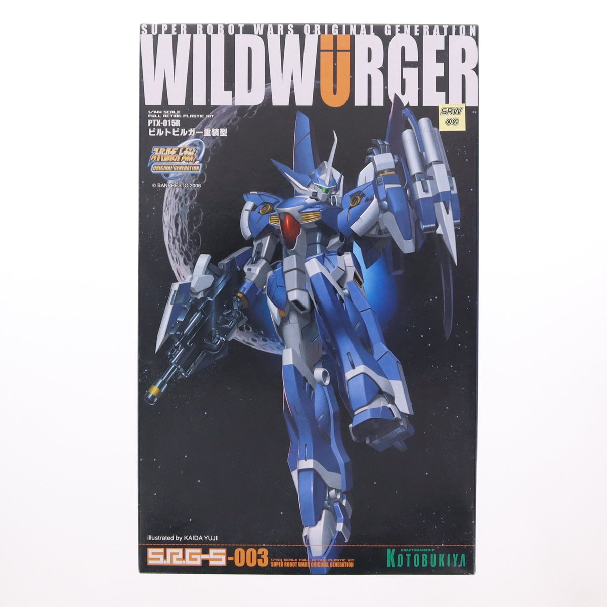 【中古即納】[PTM] 1/144 PTX-015R ビルトビルガー重装型 スーパーロボット大戦OG ORIGINAL GENERATIONS(オリジナルジェネレーションズ) プラモデル コトブキヤ(20091231)
