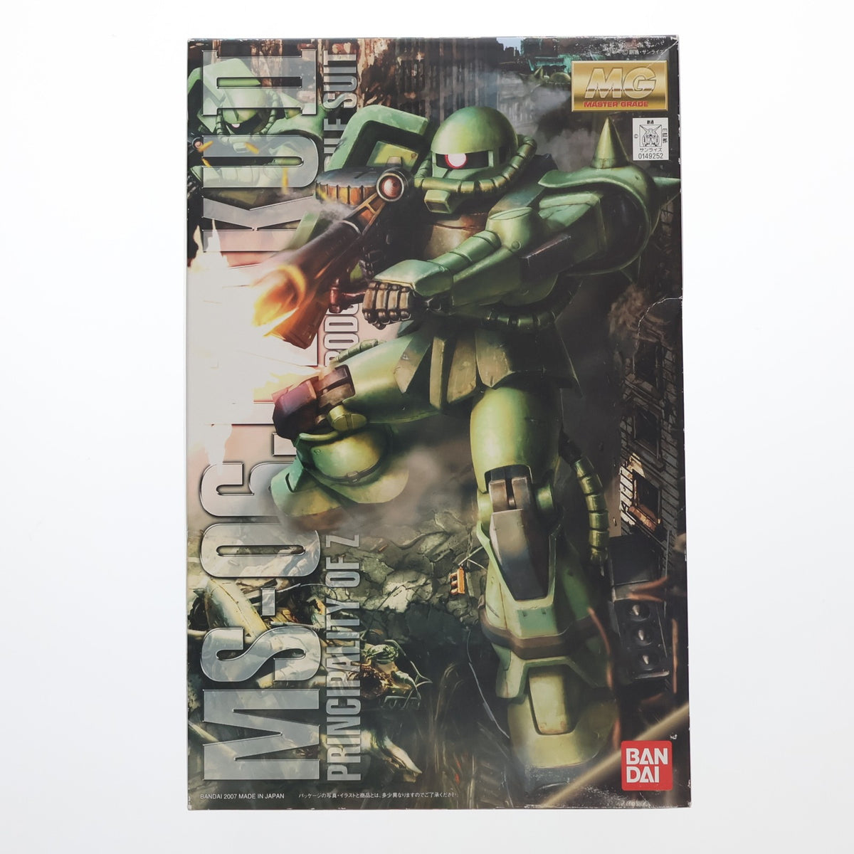 【中古即納】[PTM] MG 1/100 MS-06J ザクII Ver.2.0 機動戦士ガンダム プラモデル(0149252) バンダイ(20180327)