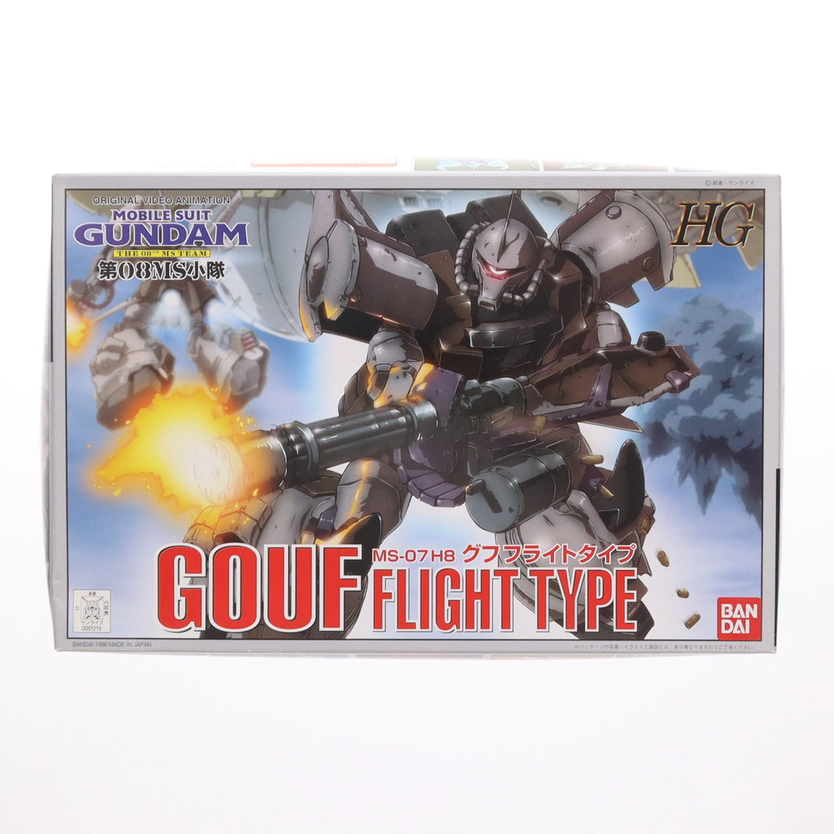 【中古即納】[PTM] HG 1/144 グフフライトタイプ MS-07H8 機動戦士 ガンダム 第08MS小隊 プラモデル(0061219) バンダイ(20180130)