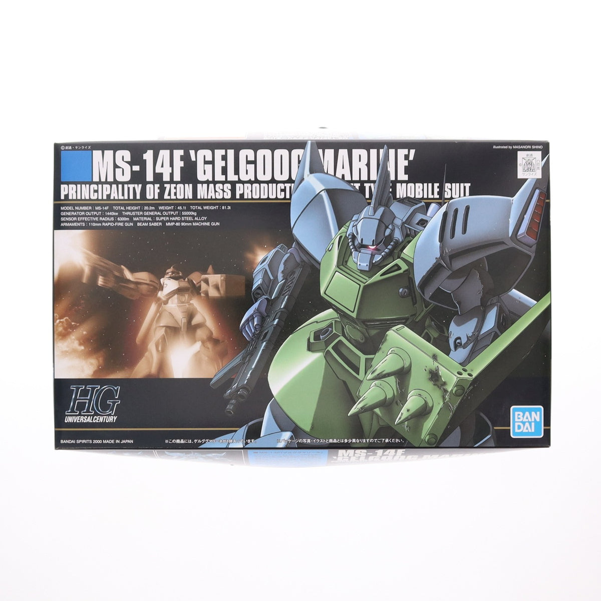 【中古即納】[PTM] (再販) HGUC 1/144 MS-14F ゲルググマリーネ 機動戦士ガンダム0083 STARDUST MEMORY(スターダストメモリー) プラモデル(5060966) バンダイスピリッツ(2024年12月)