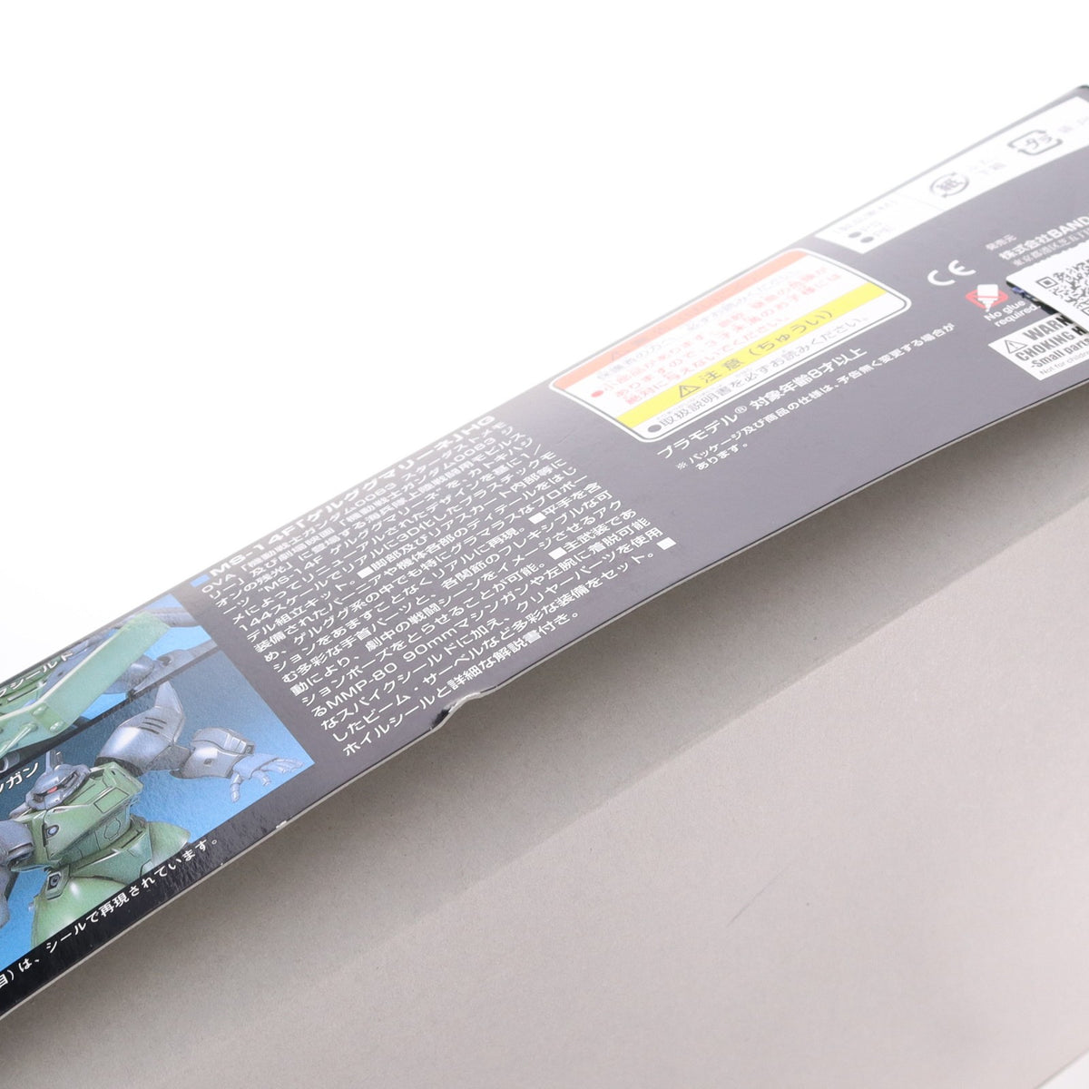 【中古即納】[PTM] (再販) HGUC 1/144 MS-14F ゲルググマリーネ 機動戦士ガンダム0083 STARDUST MEMORY(スターダストメモリー) プラモデル(5060966) バンダイスピリッツ(2024年12月)