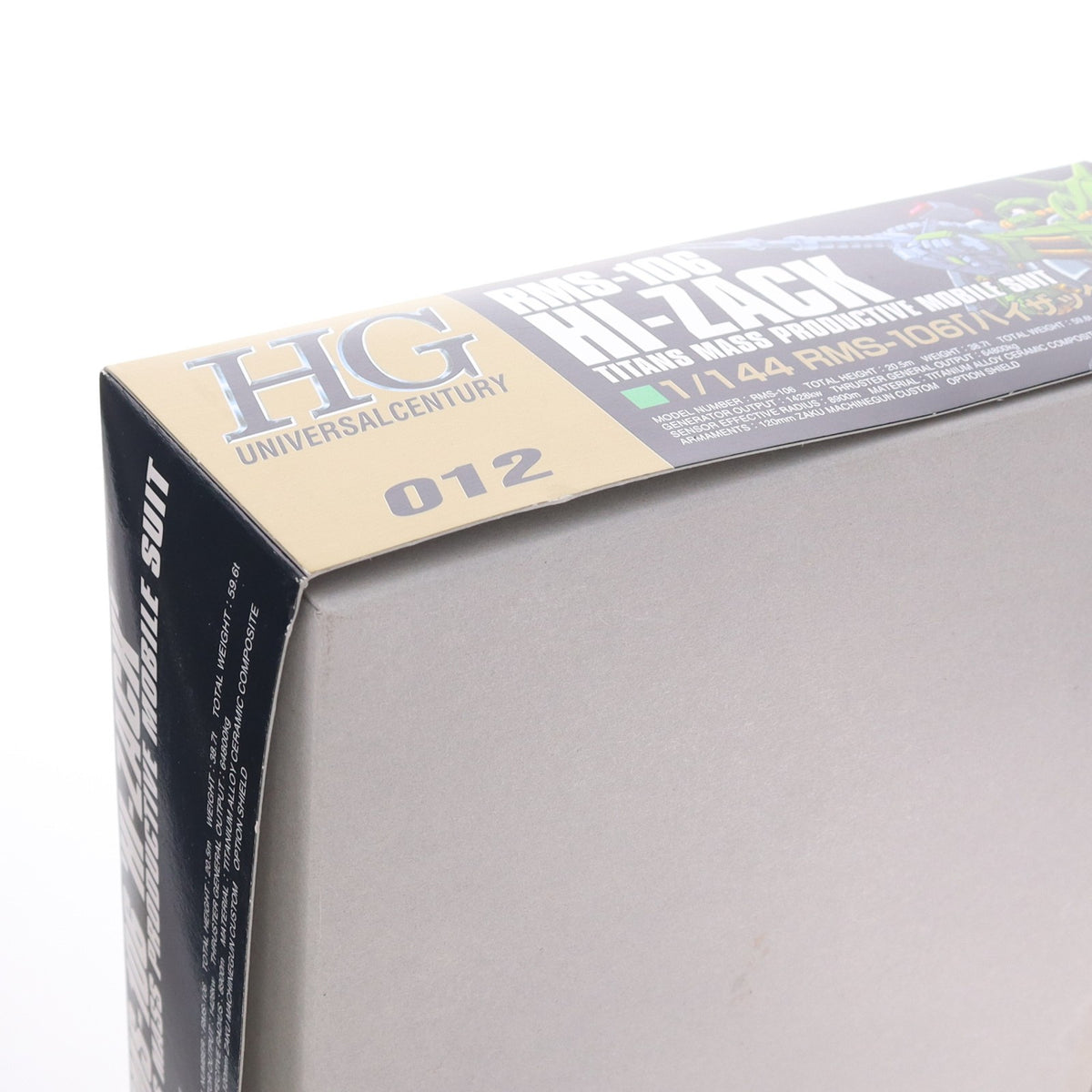 【中古即納】[PTM] (再販) HGUC 1/144 RMS-106 ハイザック 機動戦士Zガンダム プラモデル バンダイスピリッツ(20250831)
