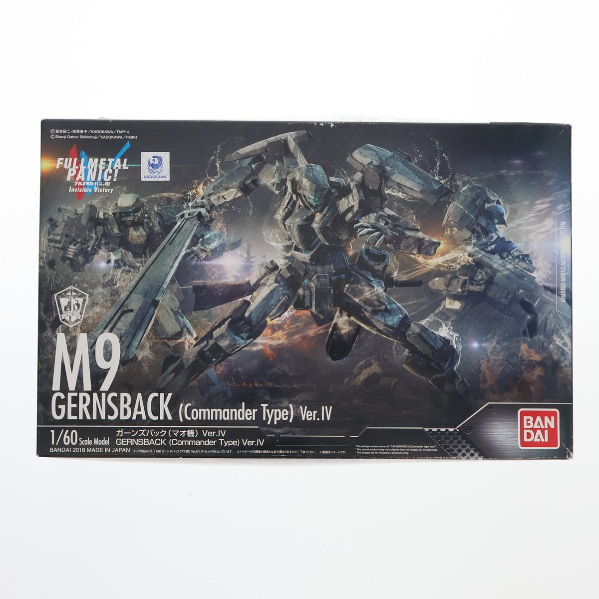 【中古即納】[PTM] 1/60 ガーンズバック マオ機 Ver.IV フルメタル・パニック! Invisible Victory(インビジブル ヴィクトリー) プラモデル バンダイ(20180414)