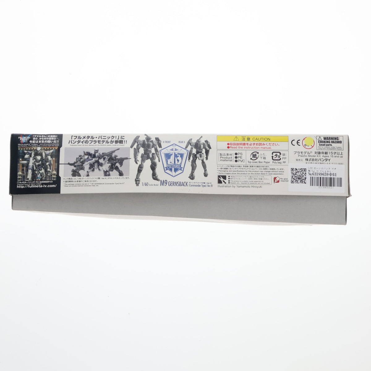 【中古即納】[PTM] 1/60 ガーンズバック マオ機 Ver.IV フルメタル・パニック! Invisible Victory(インビジブル ヴィクトリー) プラモデル バンダイ(20180414)