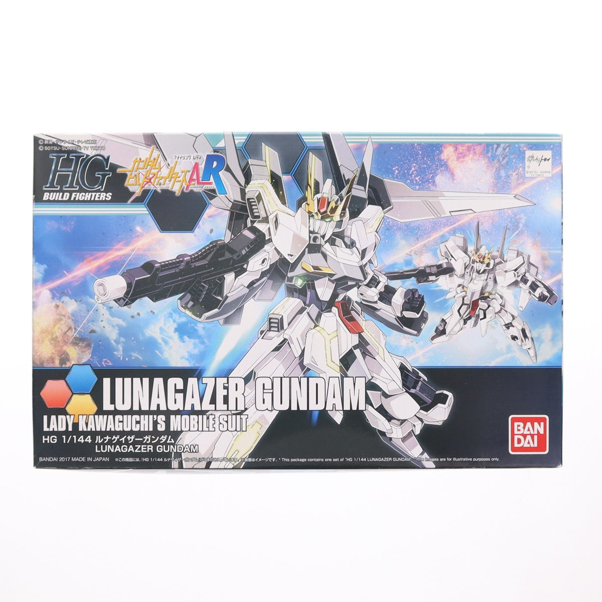 【中古即納】[PTM] HGBF 1/144 ルナゲイザーガンダム ガンダムビルドファイターズA-R プラモデル バンダイ(20170114)