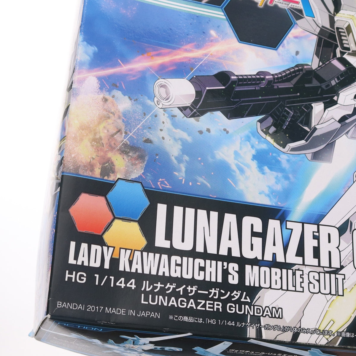 【中古即納】[PTM] HGBF 1/144 ルナゲイザーガンダム ガンダムビルドファイターズA-R プラモデル バンダイ(20170114)
