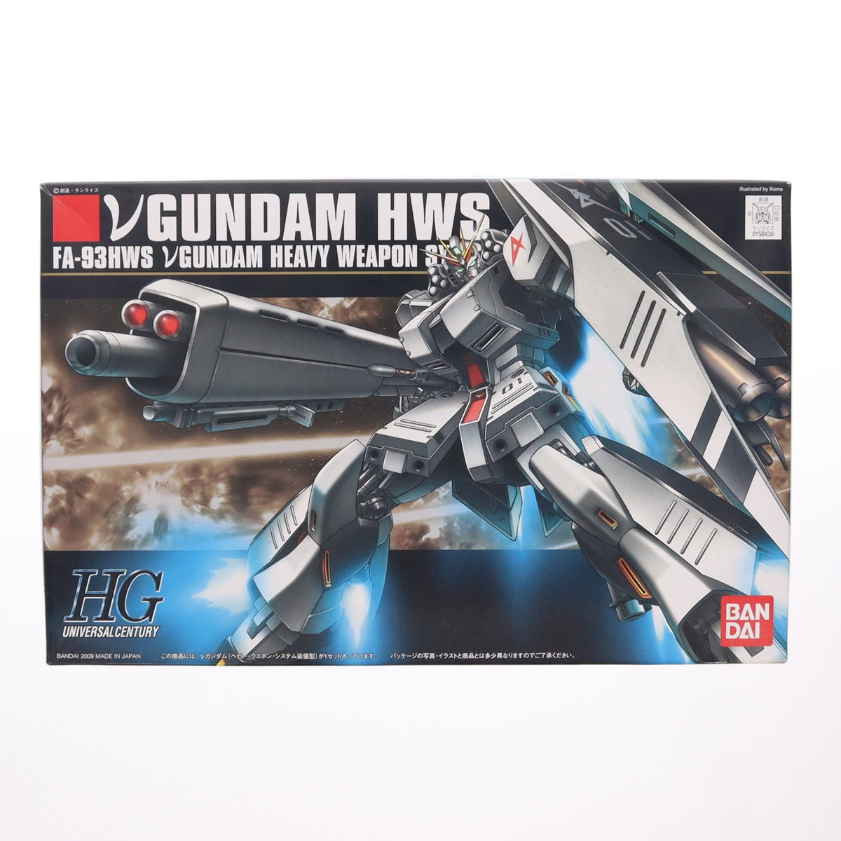 【中古即納】[PTM] HGUC 1/144 RX-93 νガンダム(ヘビー・ウェポン・システム装備型) 機動戦士ガンダム 逆襲のシャア プラモデル(0158436) バンダイ(20090406)