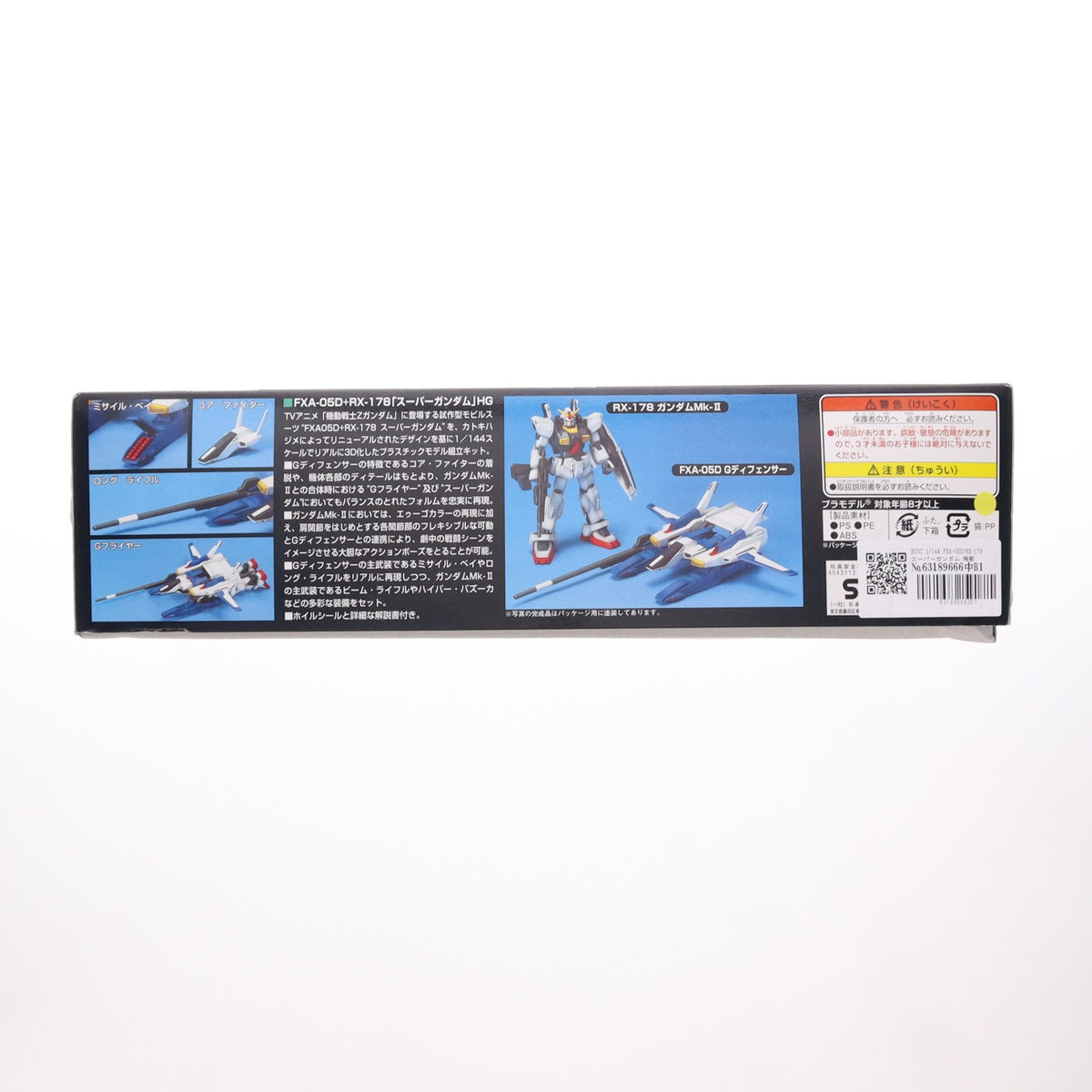 【中古即納】[PTM] HGUC 1/144 FXA-05D/RX-178 スーパーガンダム 機動戦士Zガンダム プラモデル(0114207) バンダイ(20090831)
