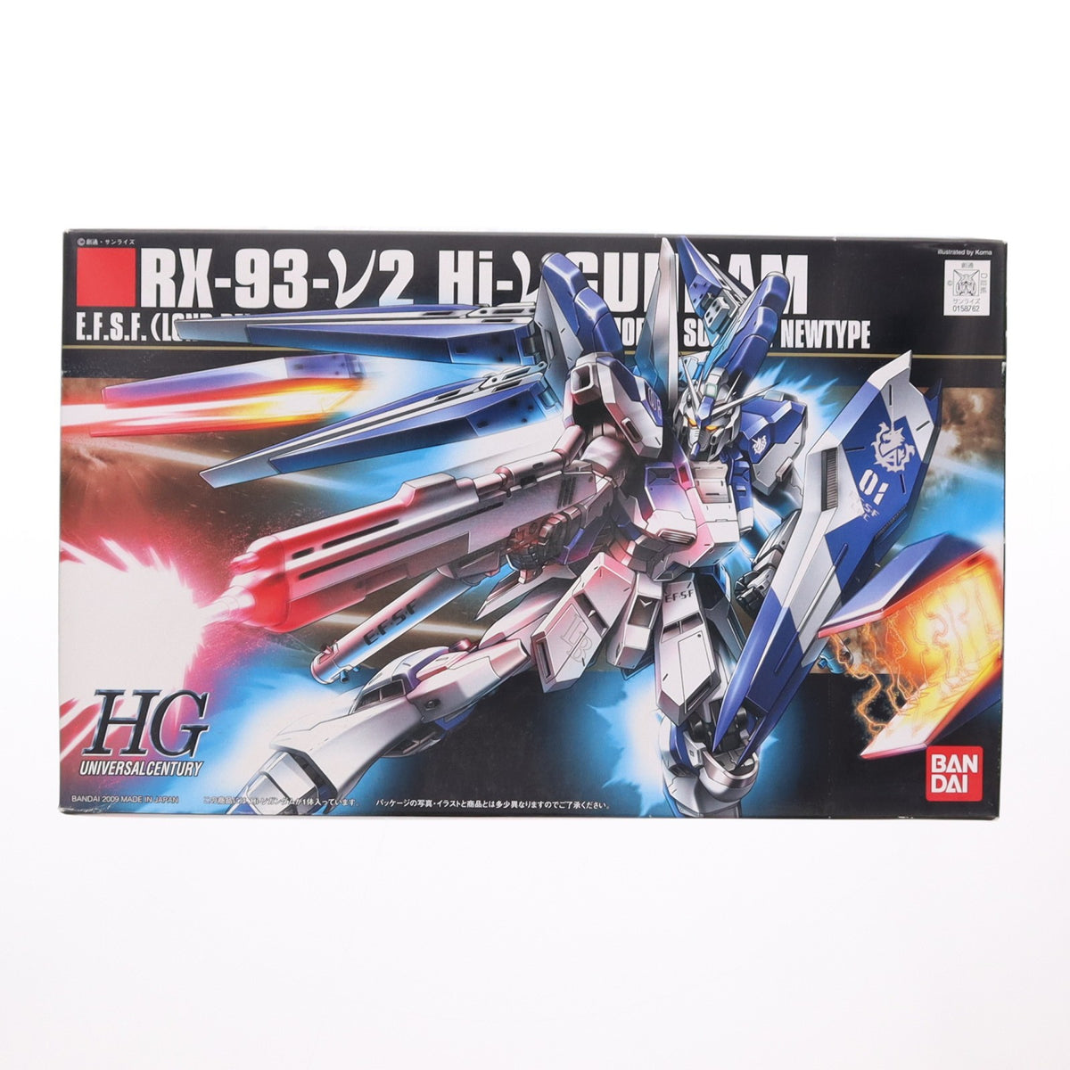 【中古即納】[PTM] HGUC 1/144 RX-93-2ν Hi-νガンダム 機動戦士ガンダム 逆襲のシャア プラモデル(0158762) バンダイ(20180720)