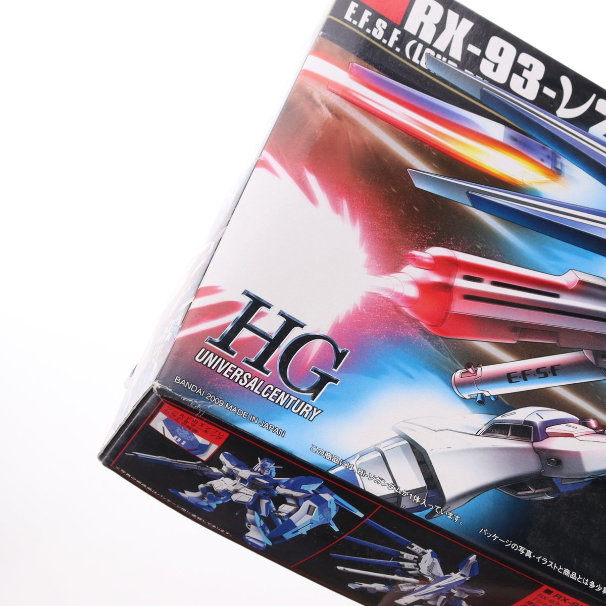 【中古即納】[PTM] HGUC 1/144 RX-93-2ν Hi-νガンダム 機動戦士ガンダム 逆襲のシャア プラモデル(0158762) バンダイ(20180720)