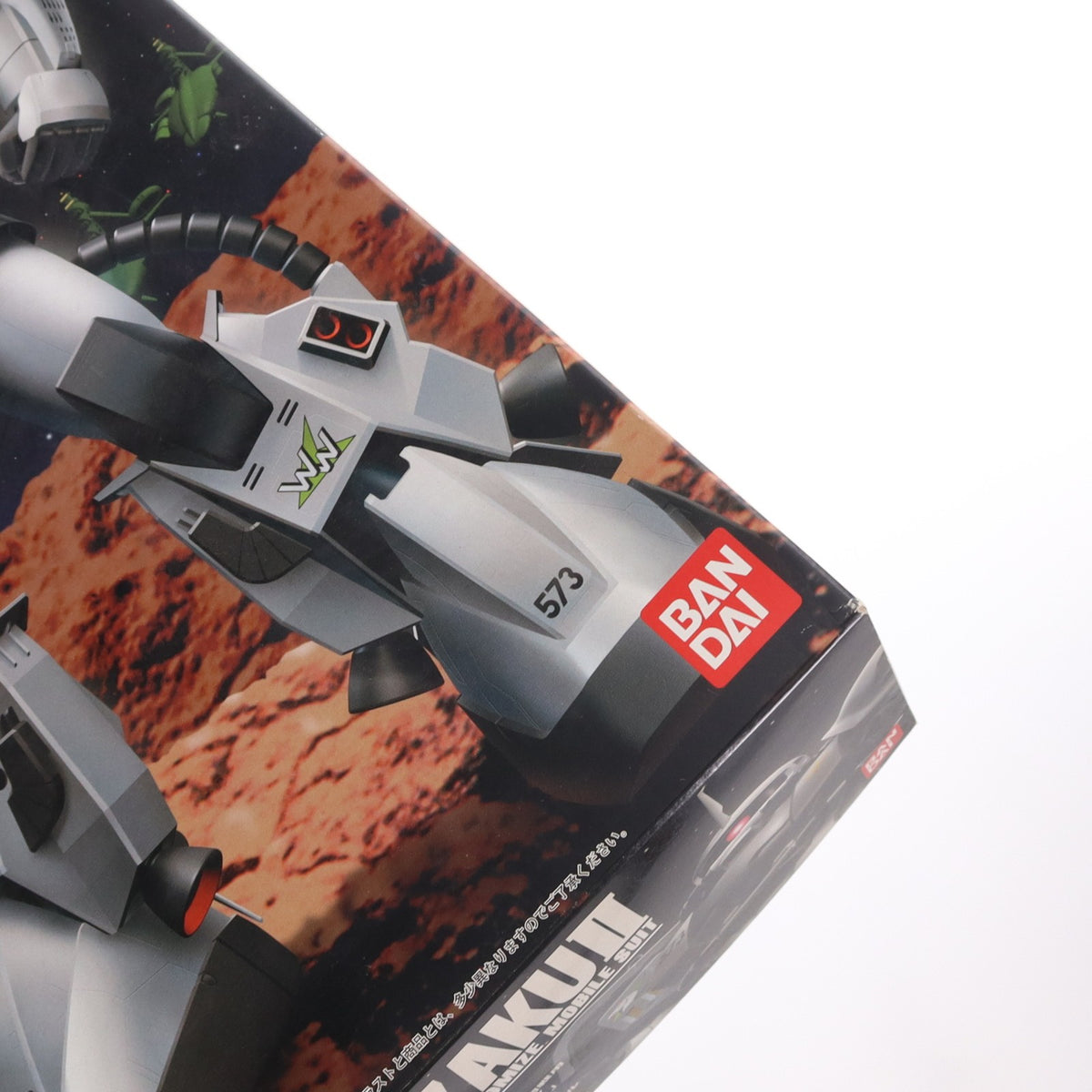 【中古即納】[PTM] MG 1/100 MS-06R-1 ザクII シン・マツナガ大尉機 機動戦士ガンダム プラモデル(0053282) バンダイ(20170224)