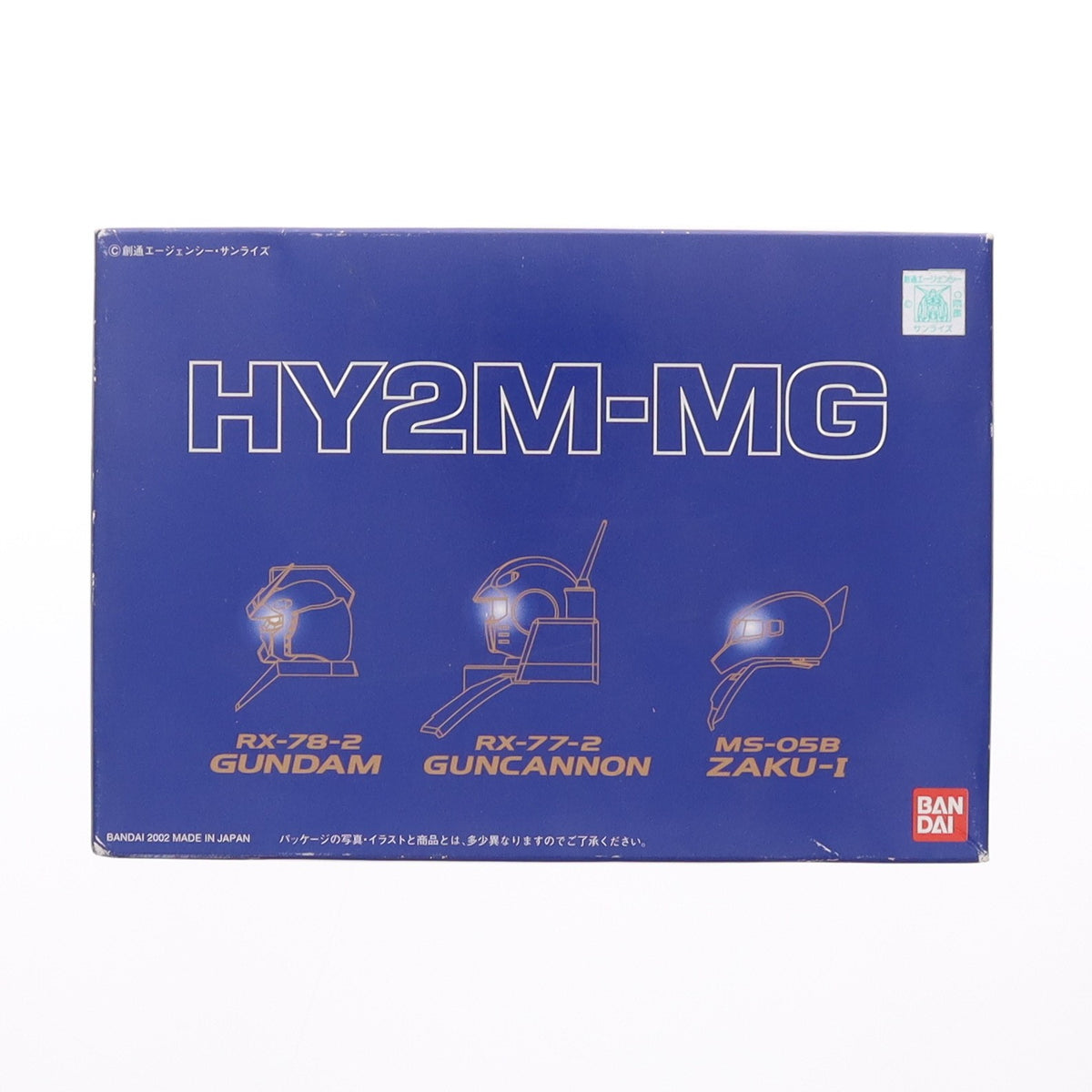 【中古即納】[PTM] 1/100 HY2M-MG LED発光ヘッドパーツセット(ガンダム/ガンキャノン/ザクI) 機動戦士ガンダム プラモデル用アクセサリ バンダイ(20020430)
