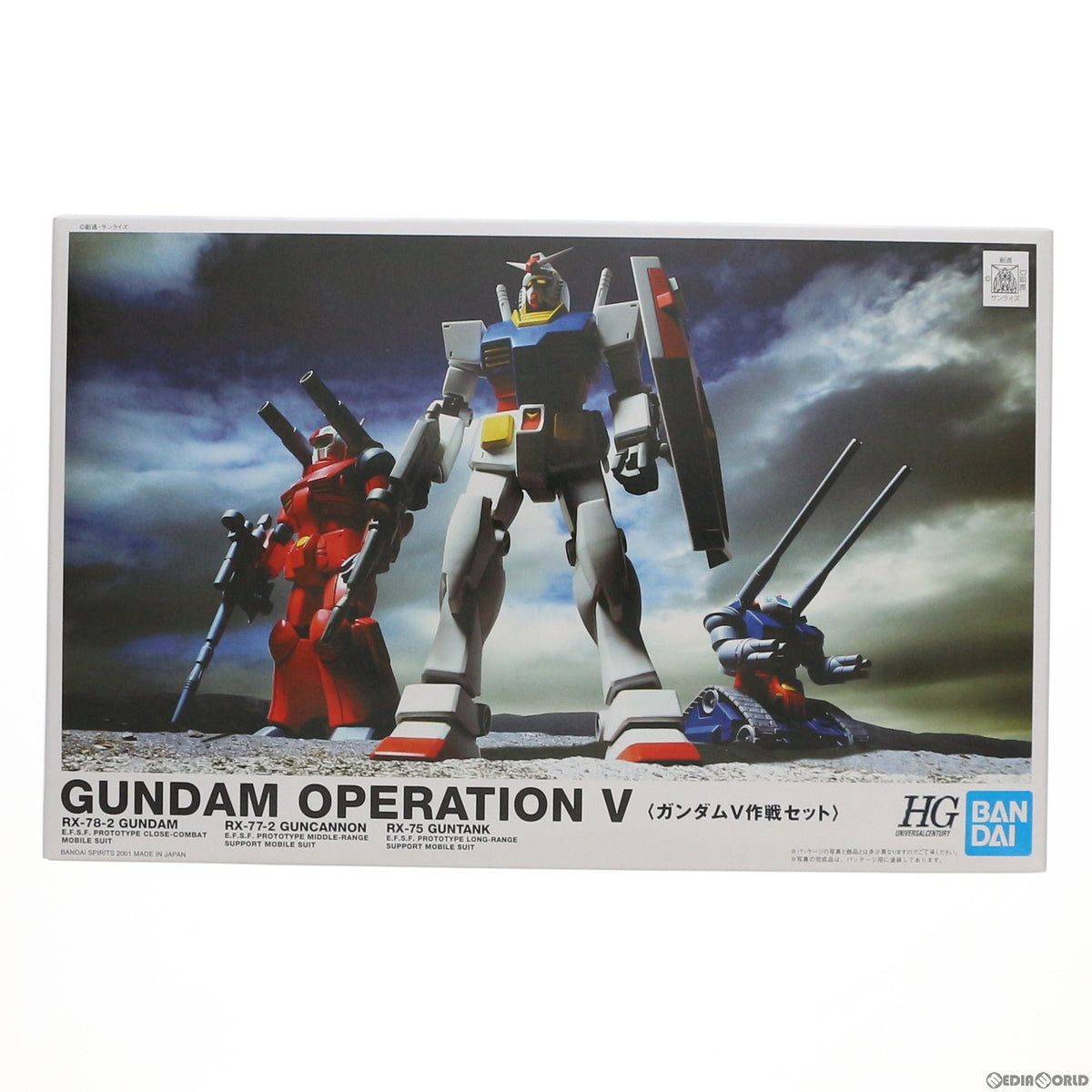 【中古即納】[PTM] HGUC 1/144 ガンダムV作戦セット(3体セット) 機動戦士ガンダム プラモデル(5060404) バンダイスピリッツ(20220831)