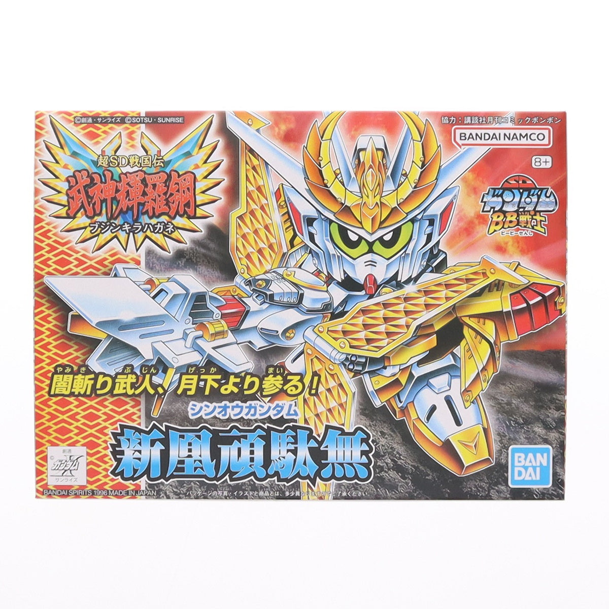 【中古即納】[PTM] SDガンダム BB戦士 166 新凰頑駄無(シンオウガンダム) 超SD戦国伝 武神輝羅鋼 プラモデル バンダイスピリッツ(20260831)
