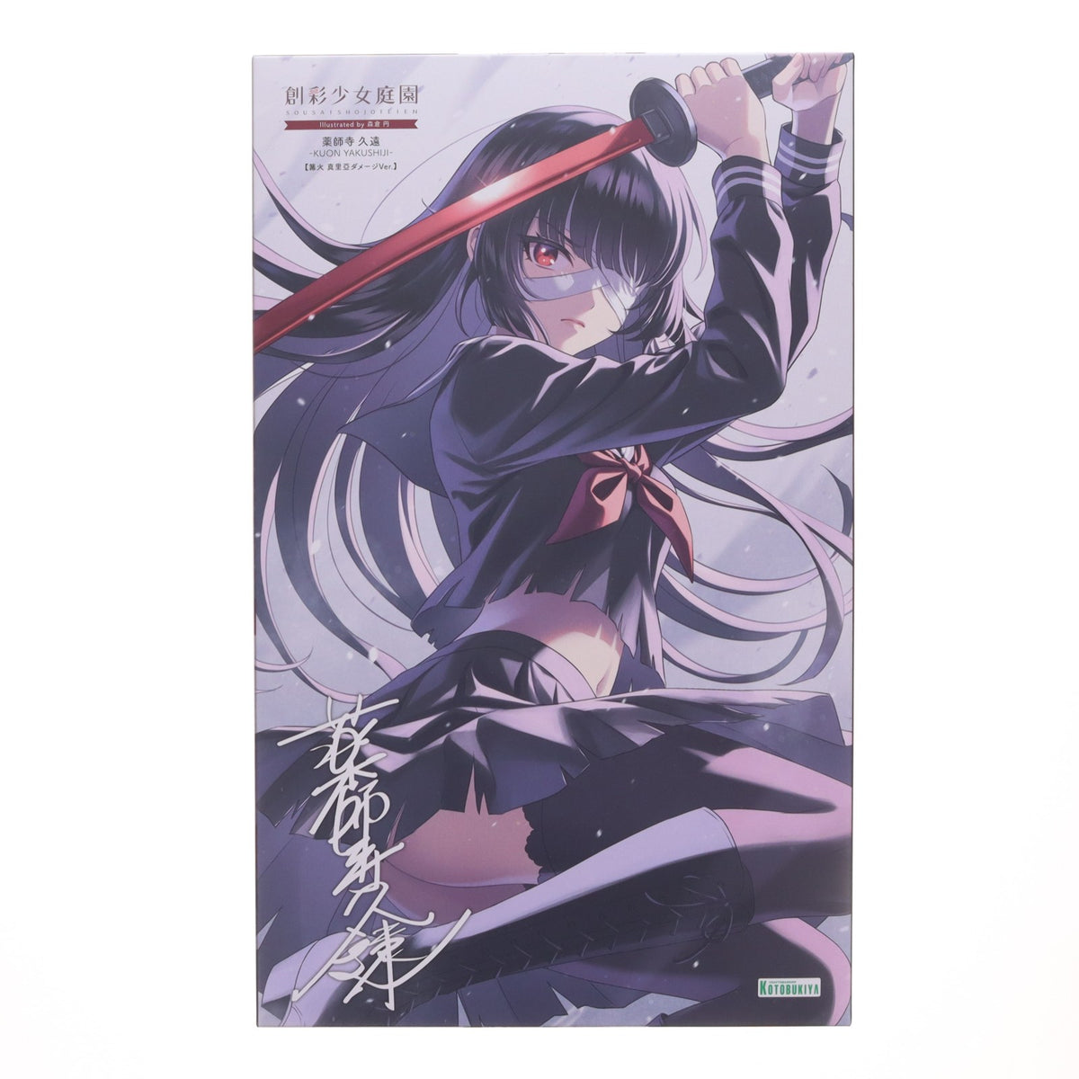 【中古即納】[PTM] コトブキヤショップ限定特典付属 創彩少女庭園 1/10 薬師寺久遠【篝火真里亞ダメージVer.】(やくしじくおん) プラモデル(JK090) コトブキヤ(20260930)