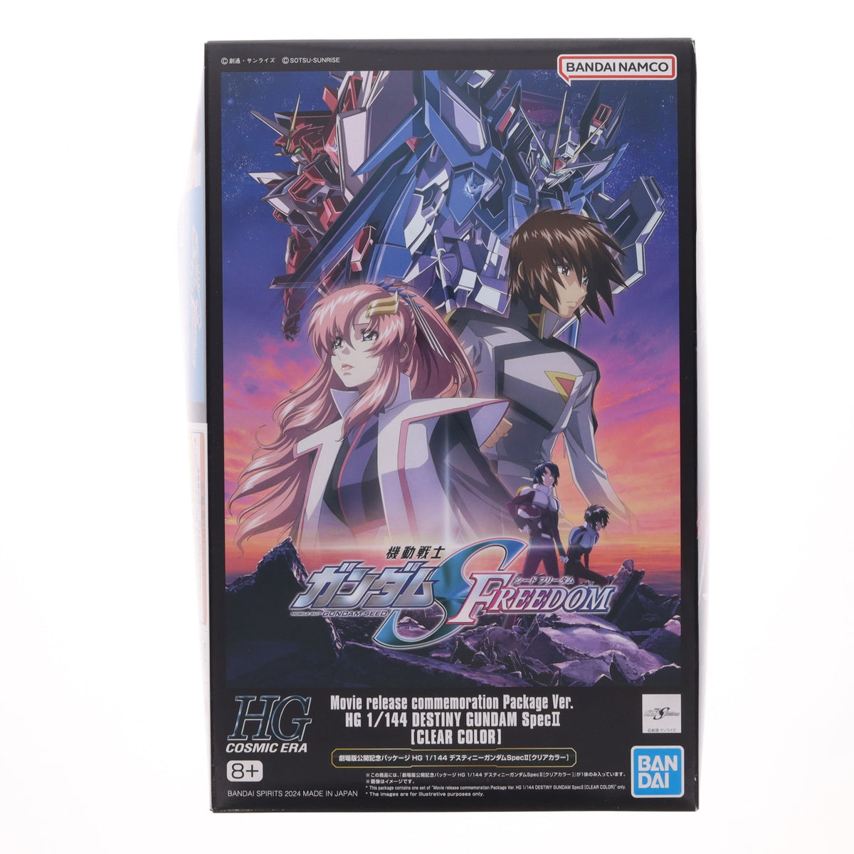 【中古即納】[PTM] 劇場限定 HG 1/144 デスティニーガンダム Spec II[クリアカラー] 機動戦士ガンダムSEED FREEDOM(シード フリーダム) プラモデル(5065798) バンダイスピリッツ(20240202)