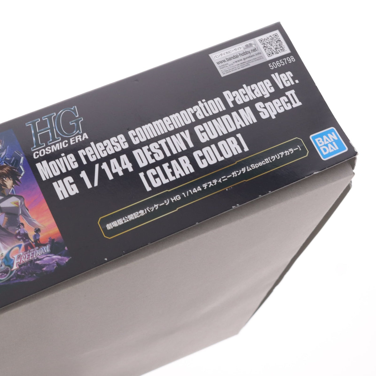 【中古即納】[PTM] 劇場限定 HG 1/144 デスティニーガンダム Spec II[クリアカラー] 機動戦士ガンダムSEED FREEDOM(シード フリーダム) プラモデル(5065798) バンダイスピリッツ(20240202)