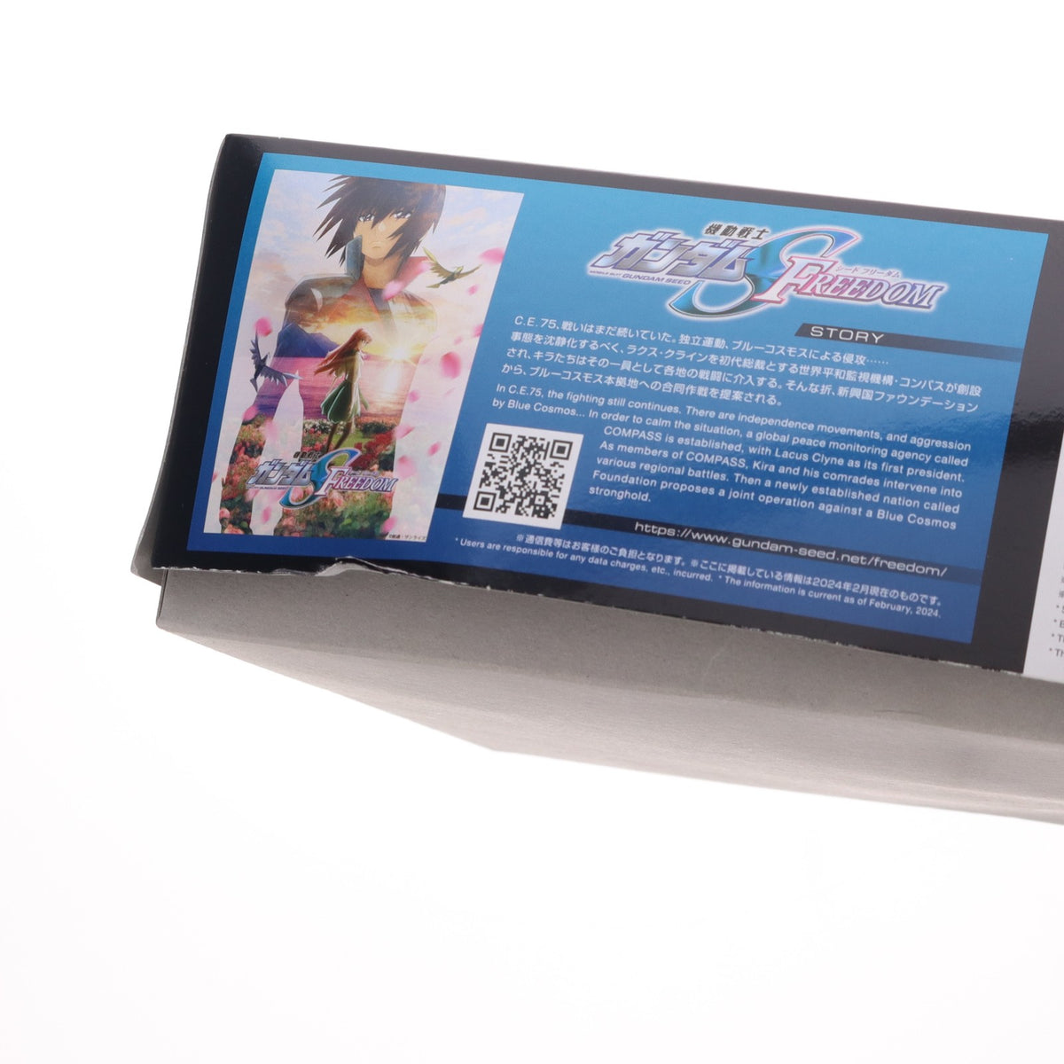 【中古即納】[PTM] 劇場限定 HG 1/144 デスティニーガンダム Spec II[クリアカラー] 機動戦士ガンダムSEED FREEDOM(シード フリーダム) プラモデル(5065798) バンダイスピリッツ(20240202)