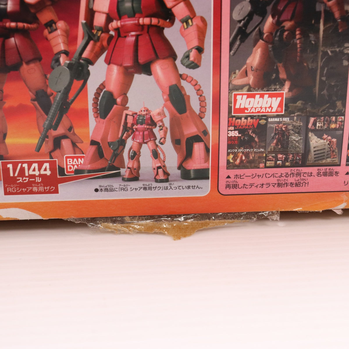 【中古即納】[PTM] 1/48 MS-06S シャア専用ザク メガサイズモデル 機動戦士ガンダム プラモデル(0165663) バンダイ(20101224)