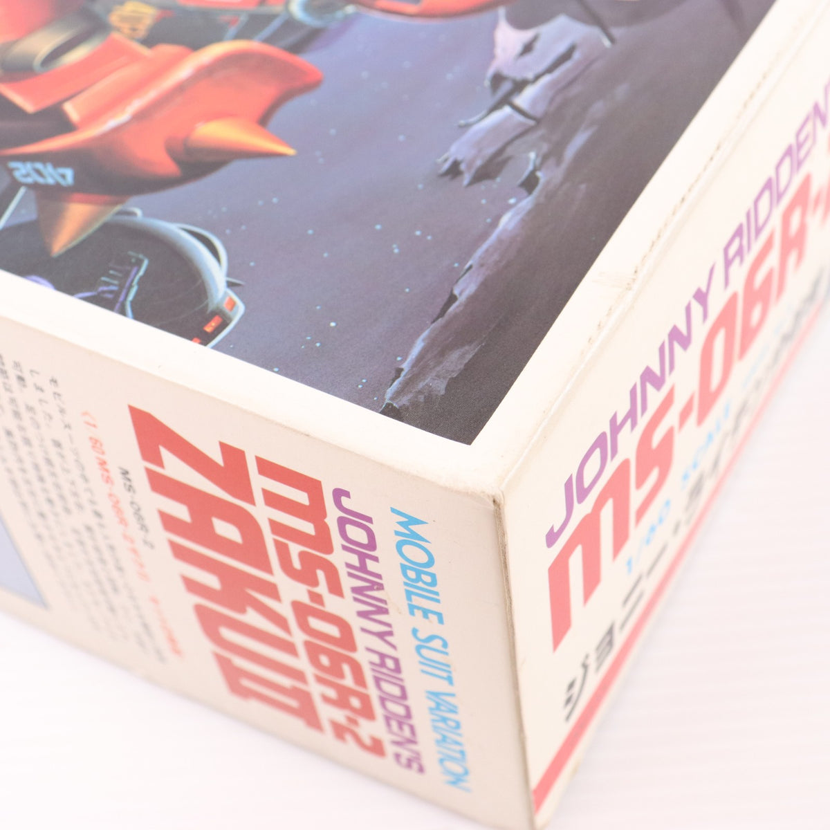 【中古即納】[PTM] 1/60 ジョニー・ライデン専用ザク 機動戦士ガンダムMSV(モビルスーツバリエーション) プラモデル(0001337) バンダイ(19831201)