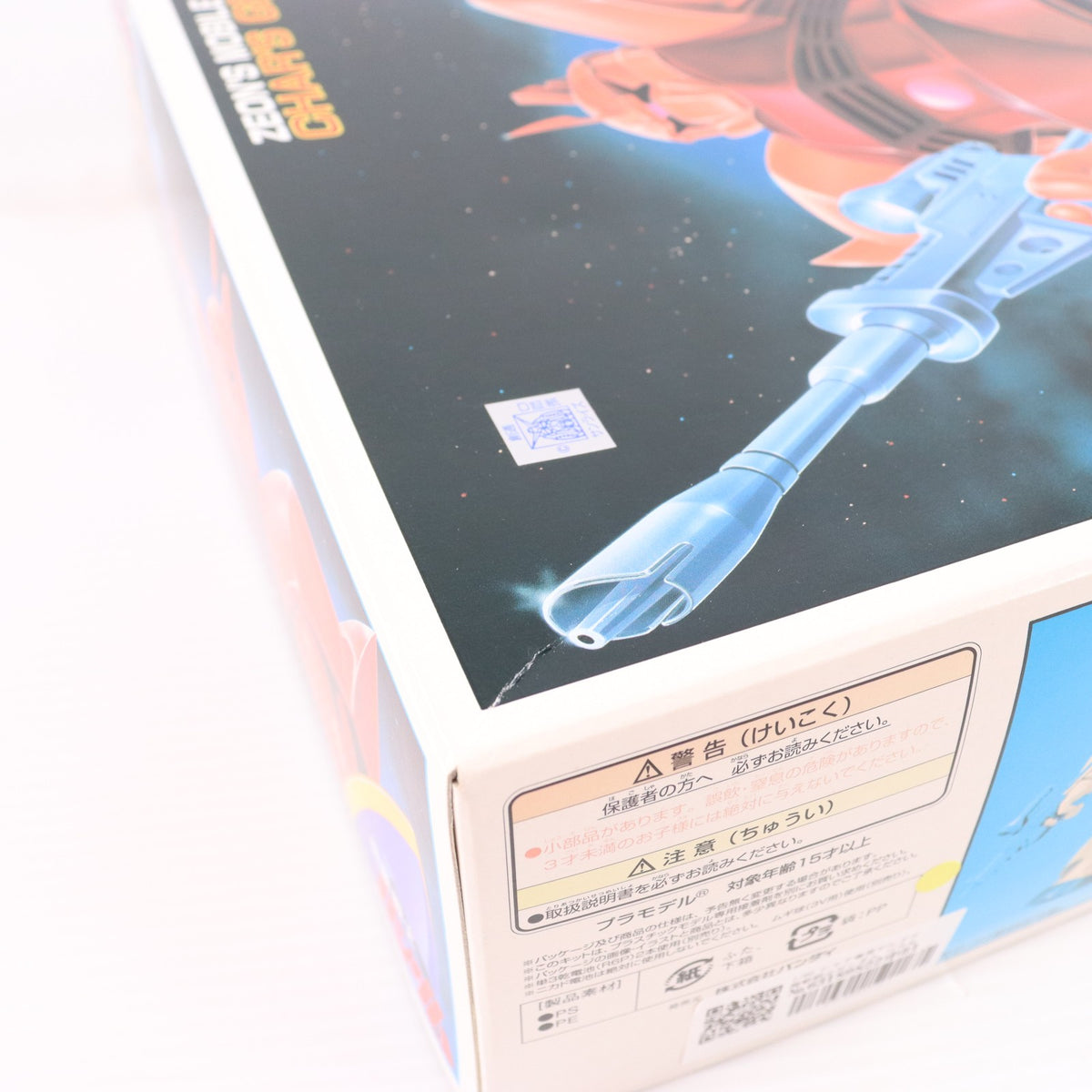 【中古即納】[PTM] 1/60 シャア専用ゲルググ 機動戦士ガンダム プラモデル(8722) バンダイ(19811231)