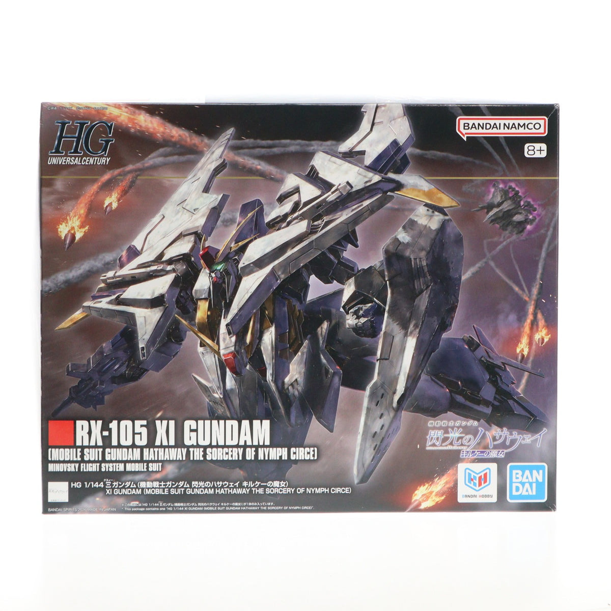 【中古即納】[PTM] (再販) HG 1/144 Ξガンダム(クスィーガンダム)(機動戦士ガンダム 閃光のハサウェイ キルケーの魔女) プラモデル(5072528) バンダイスピリッツ(20260808)