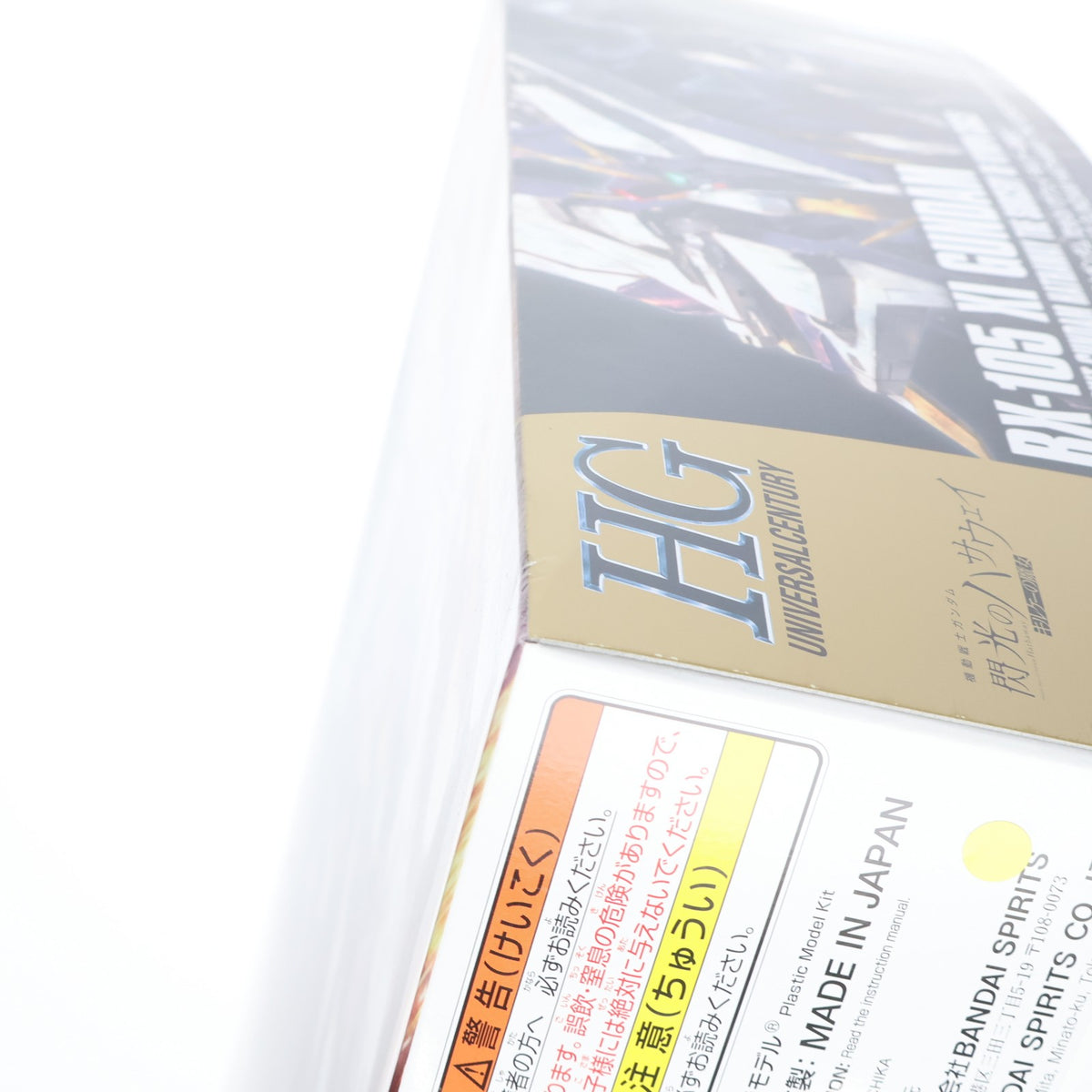 【中古即納】[PTM] (再販) HG 1/144 Ξガンダム(クスィーガンダム)(機動戦士ガンダム 閃光のハサウェイ キルケーの魔女) プラモデル(5072528) バンダイスピリッツ(20260808)