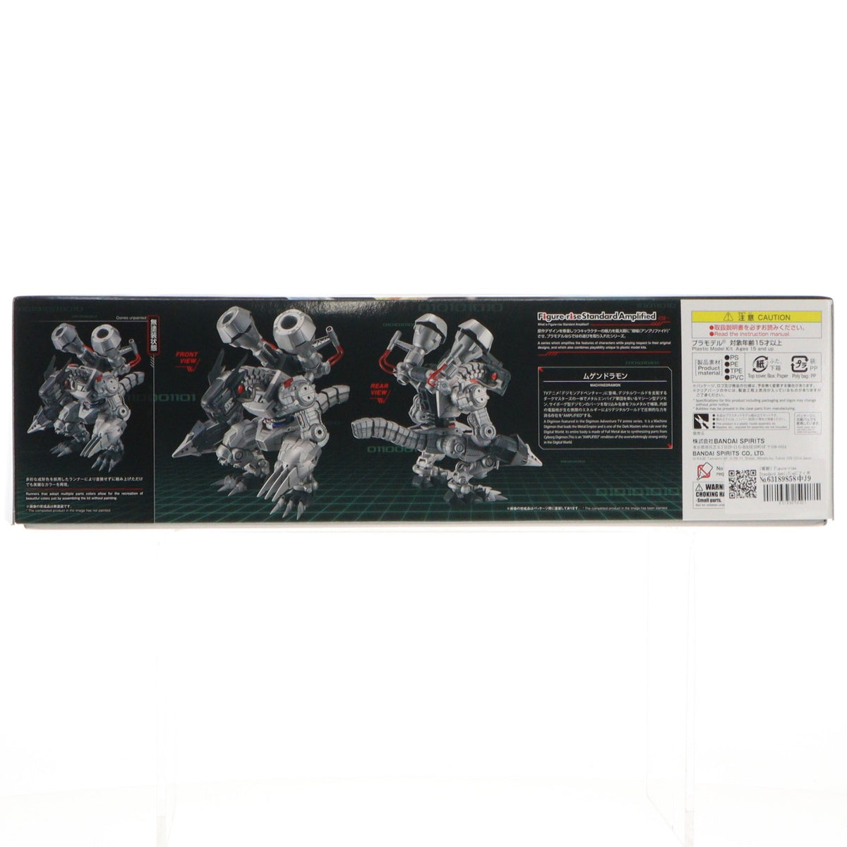 【中古即納】[PTM] (再販) Figure-rise Standard Amplified(フィギュアライズ スタンダード アンプリファイド) ムゲンドラモン デジモンアドベンチャー プラモデル(5061333) バンダイスピリッツ(20241031)