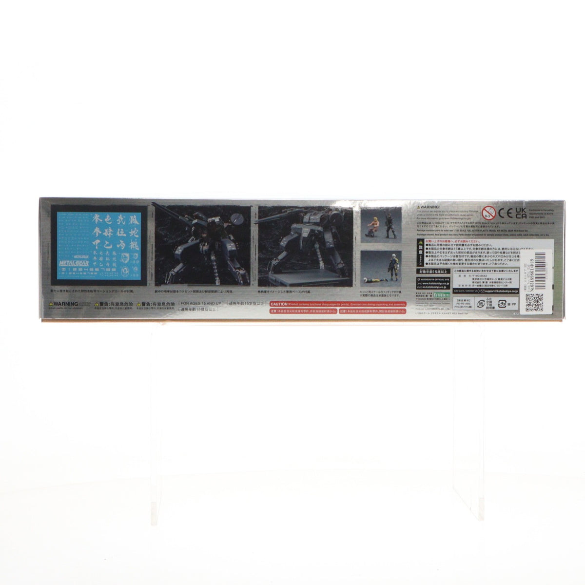 【中古即納】[PTM] (再販) メタルギア REX Black Ver. METAL GEAR SOLID(メタルギアソリッド) プラモデル(KP305X) コトブキヤ(20230625)