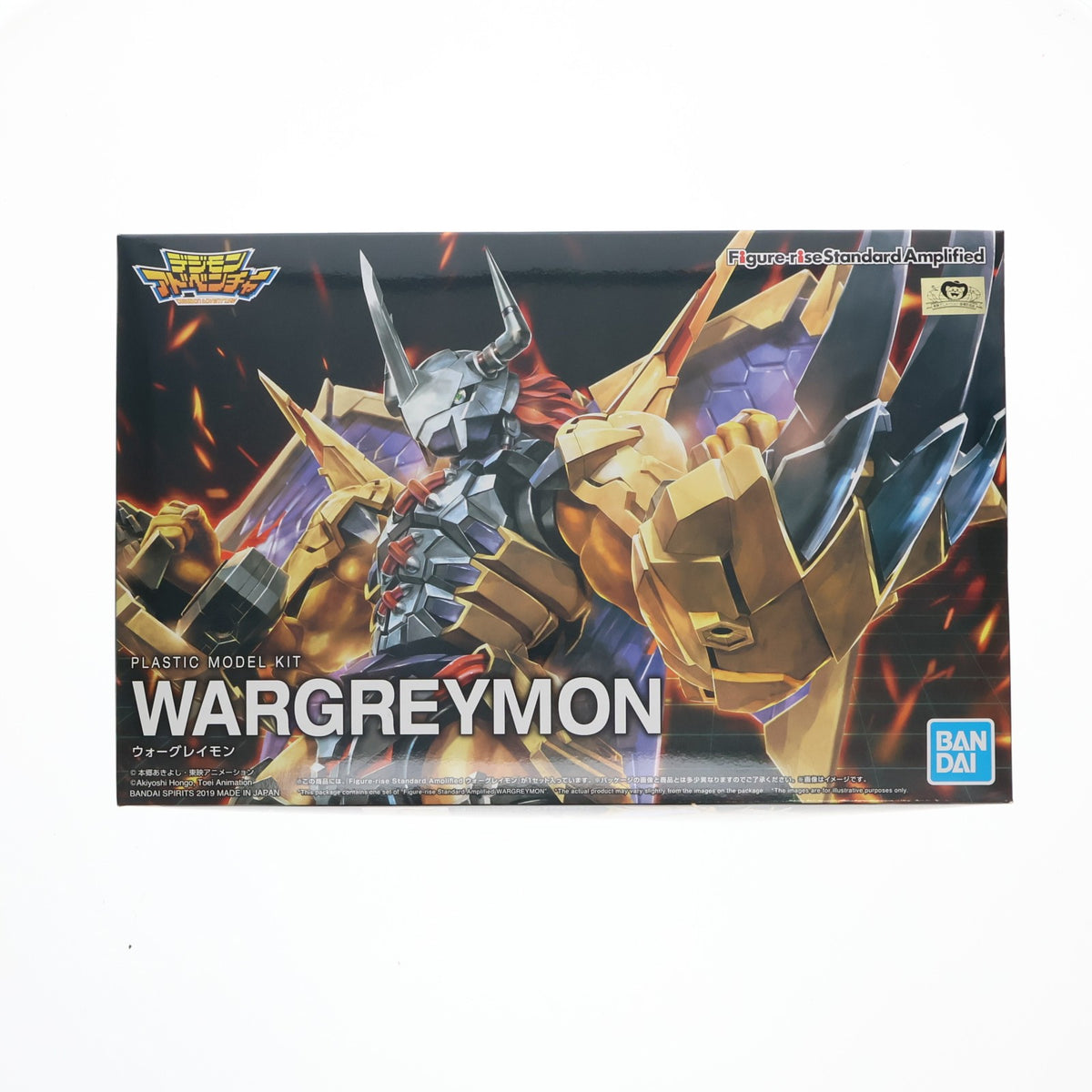 【中古即納】[PTM] (再販) Figure-rise Standard Amplified(フィギュアライズ スタンダード アンプリファイド) ウォーグレイモン デジモンアドベンチャー プラモデル(5057815) バンダイスピリッツ(20241031)