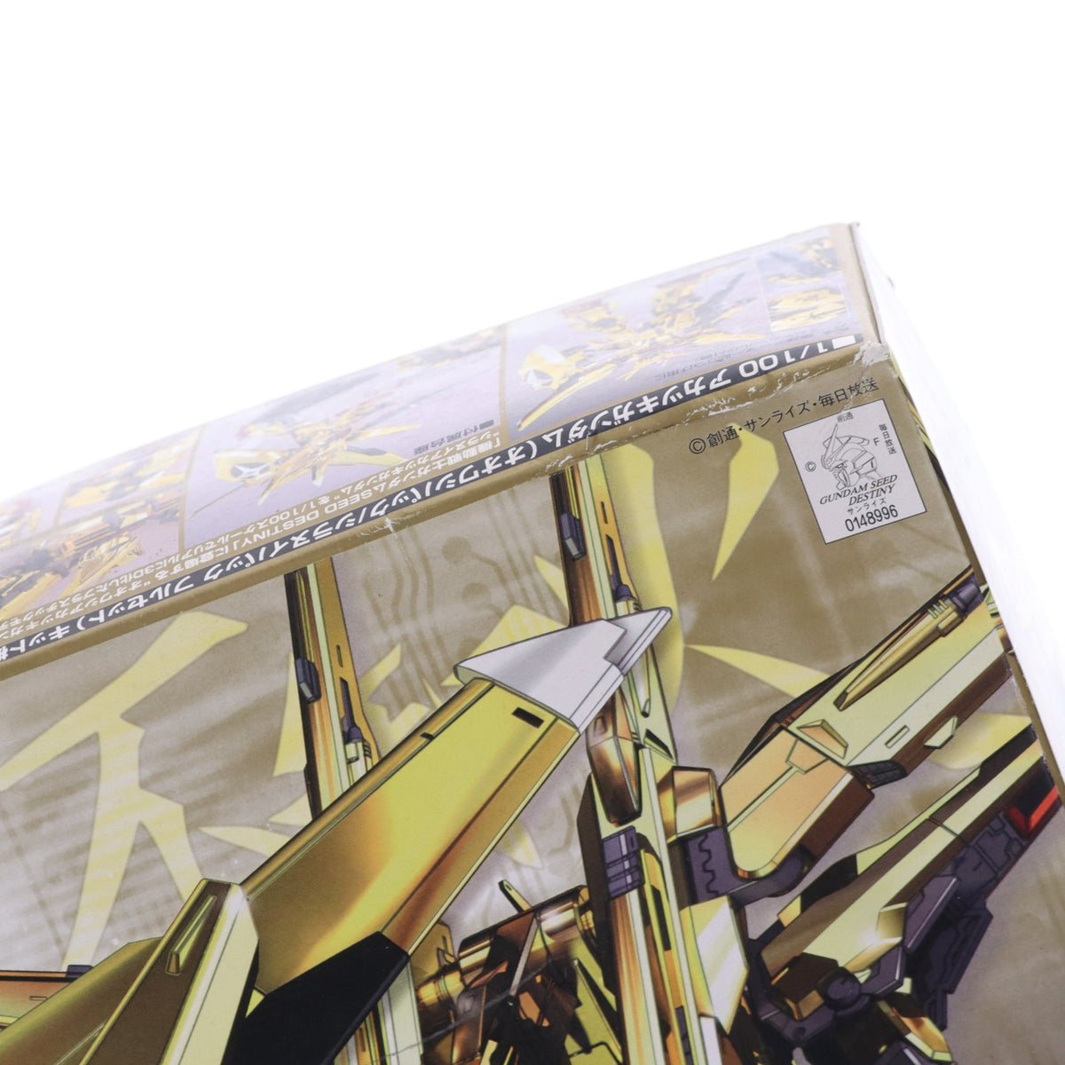 【中古即納】[PTM] 1/100 ORB-01 アカツキガンダム(オオワシパック/シラヌイパックフルセット) 機動戦士ガンダムSEED DESTINY(シード デスティニー) プラモデル(0148996) バンダイ(20070331)