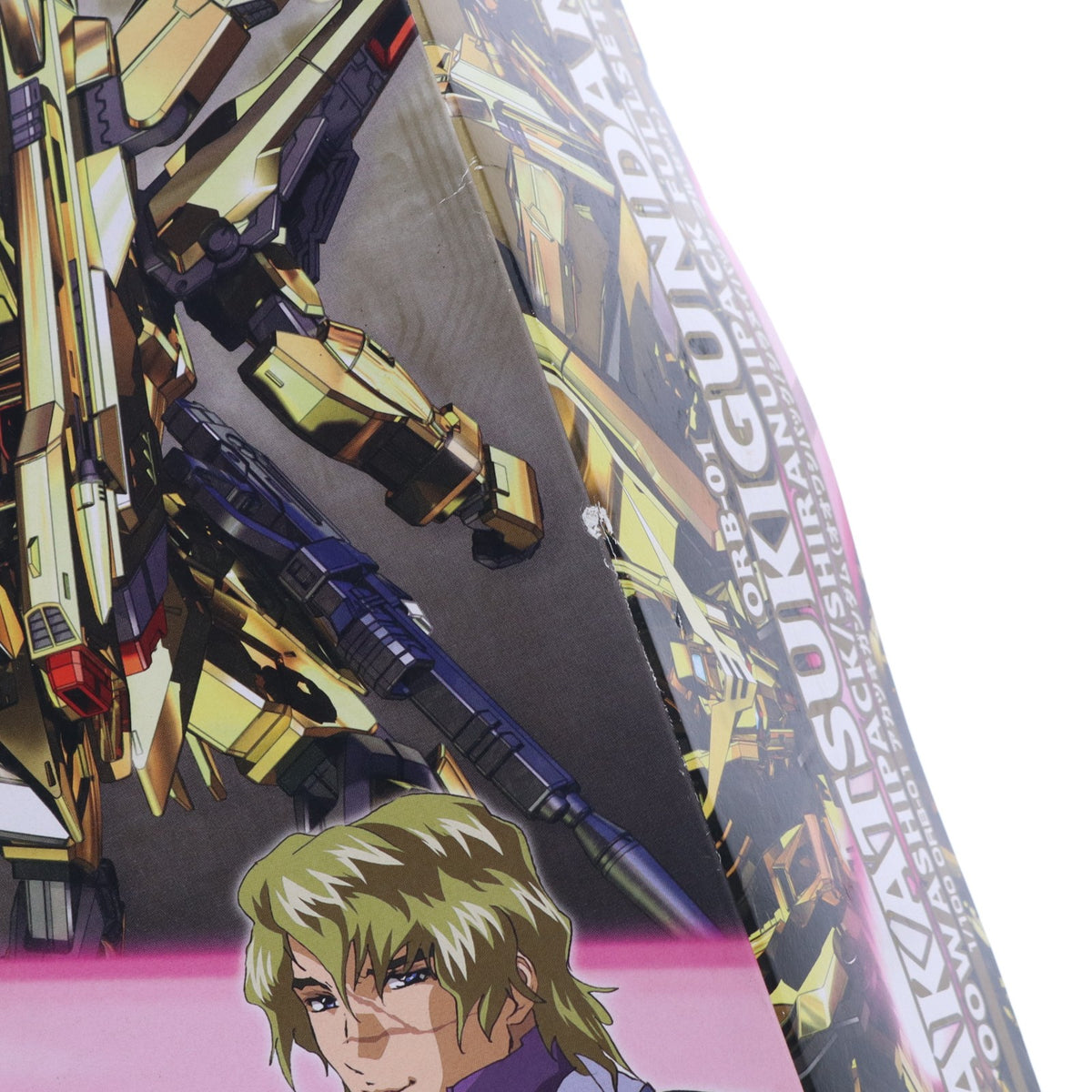【中古即納】[PTM] 1/100 ORB-01 アカツキガンダム(オオワシパック/シラヌイパックフルセット) 機動戦士ガンダムSEED DESTINY(シード デスティニー) プラモデル(0148996) バンダイ(20070331)