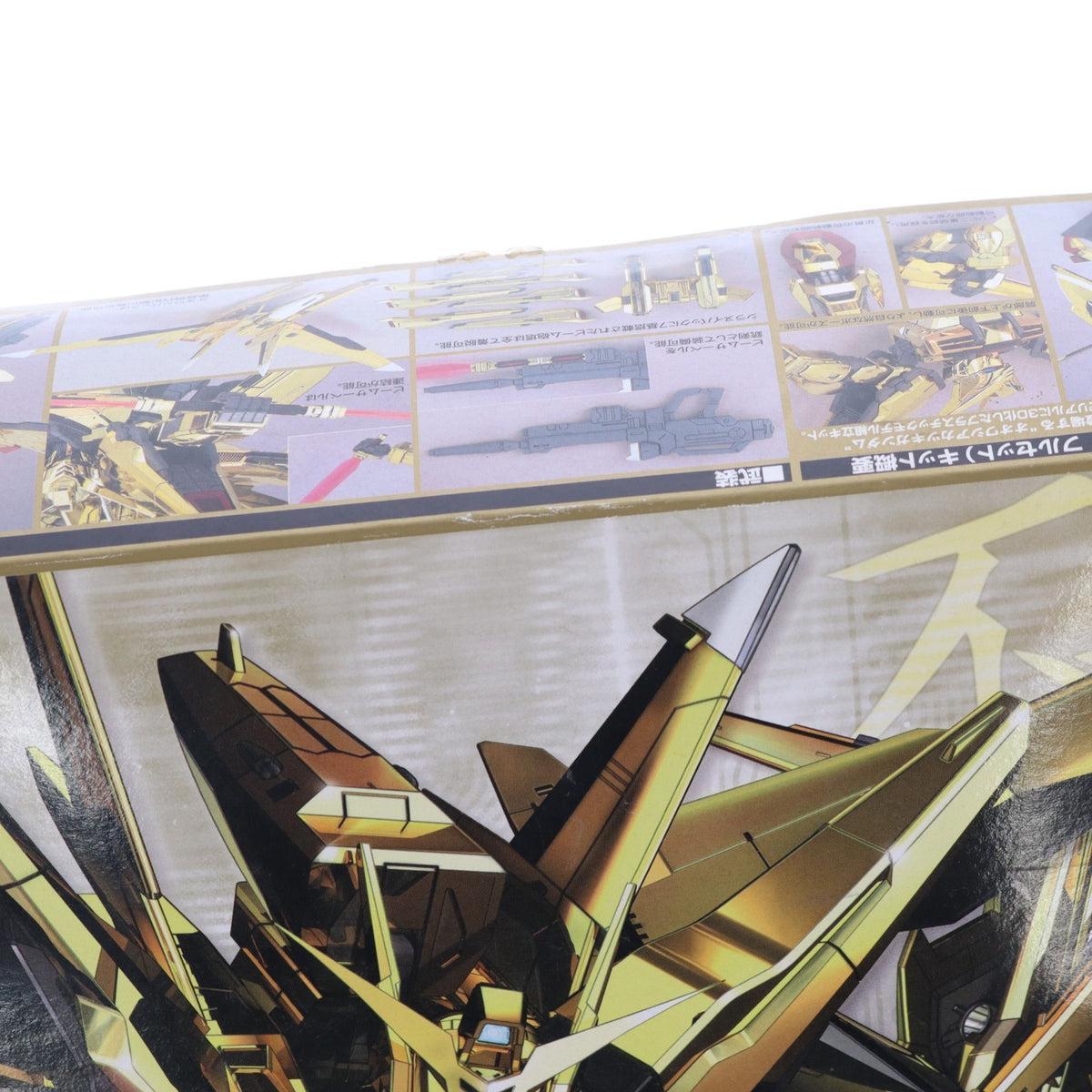 【中古即納】[PTM] 1/100 ORB-01 アカツキガンダム(オオワシパック/シラヌイパックフルセット) 機動戦士ガンダムSEED DESTINY(シード デスティニー) プラモデル(0148996) バンダイ(20070331)