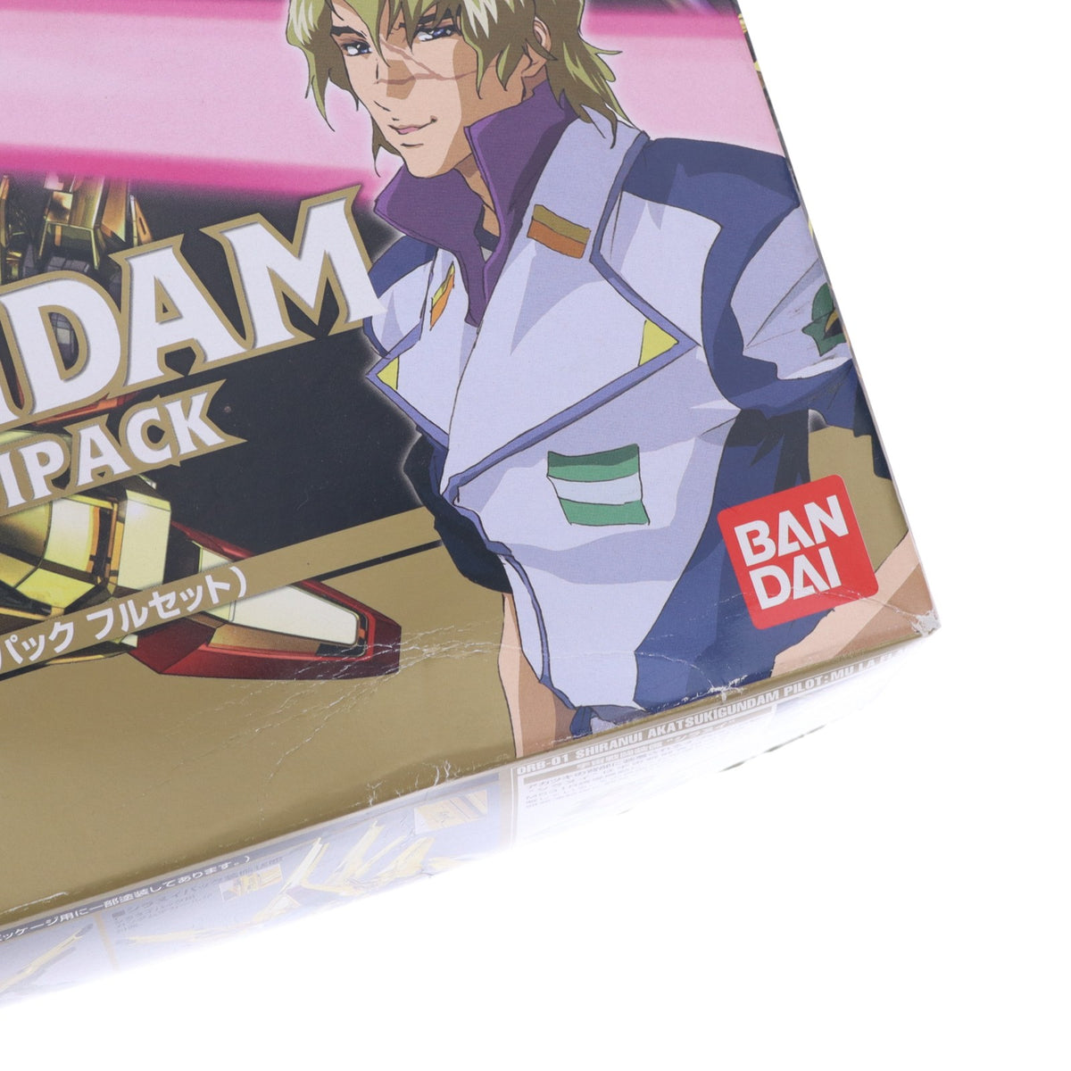 【中古即納】[PTM] 1/100 ORB-01 アカツキガンダム(オオワシパック/シラヌイパックフルセット) 機動戦士ガンダムSEED DESTINY(シード デスティニー) プラモデル(0148996) バンダイ(20070331)
