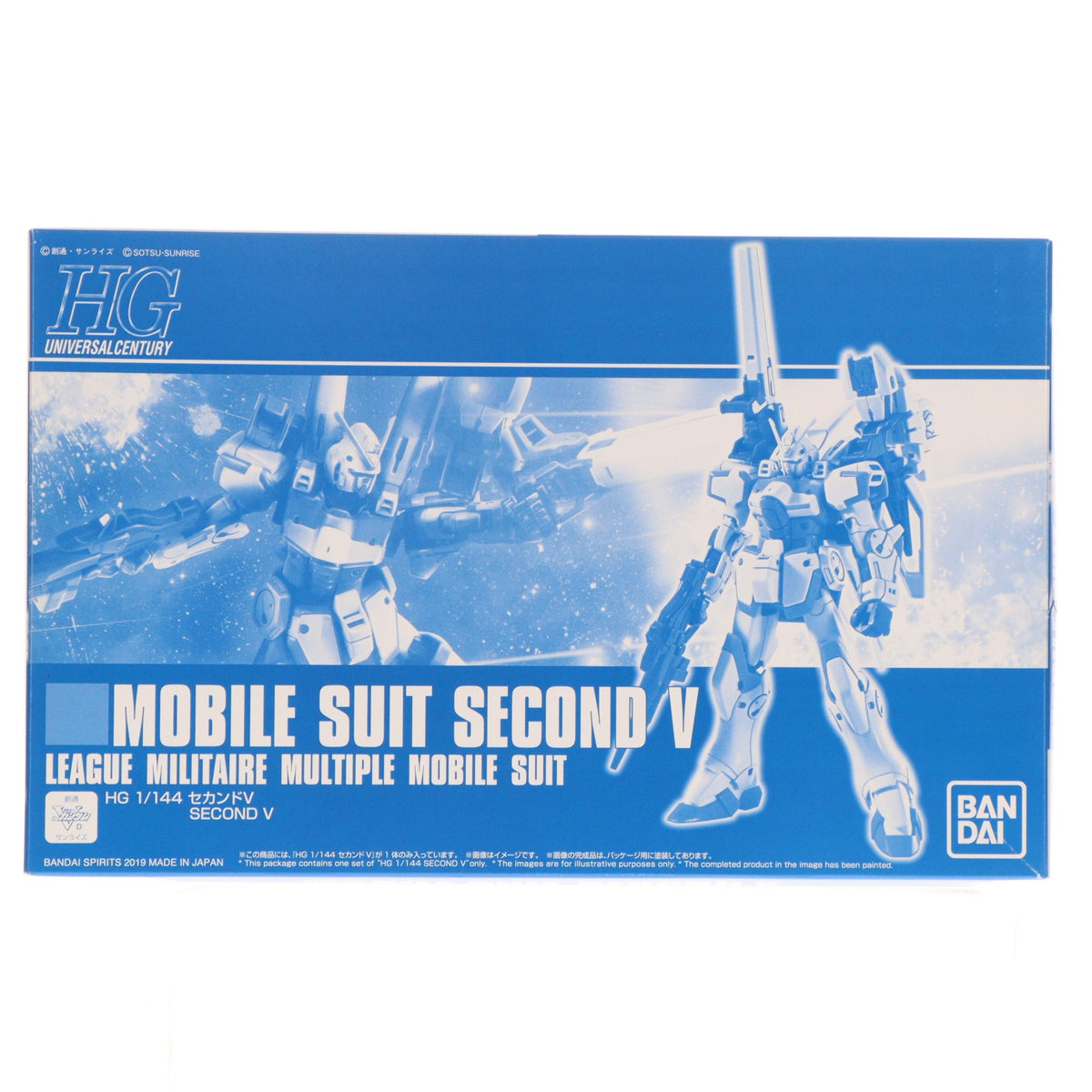 【中古即納】[PTM] プレミアムバンダイ限定 HG 1/144 セカンドV 機動戦士Vガンダム プラモデル(5058084) バンダイスピリッツ(20191031)