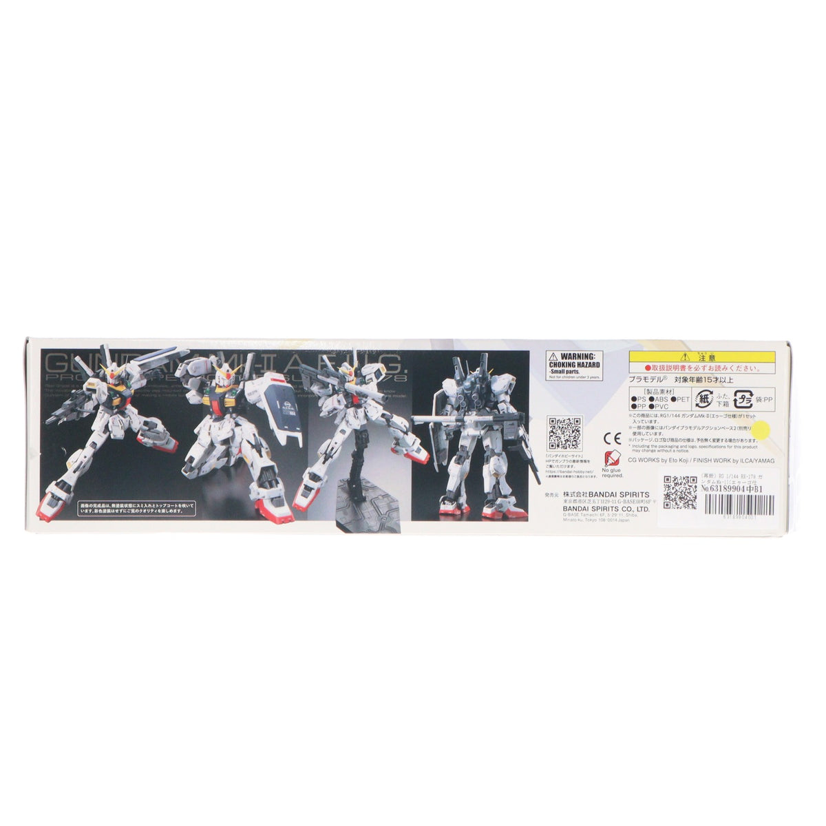 【中古即納】[PTM] (再販) RG 1/144 RX-178 ガンダムMk-II(エゥーゴ仕様) 機動戦士Zガンダム プラモデル(5061598) バンダイスピリッツ(20250827)