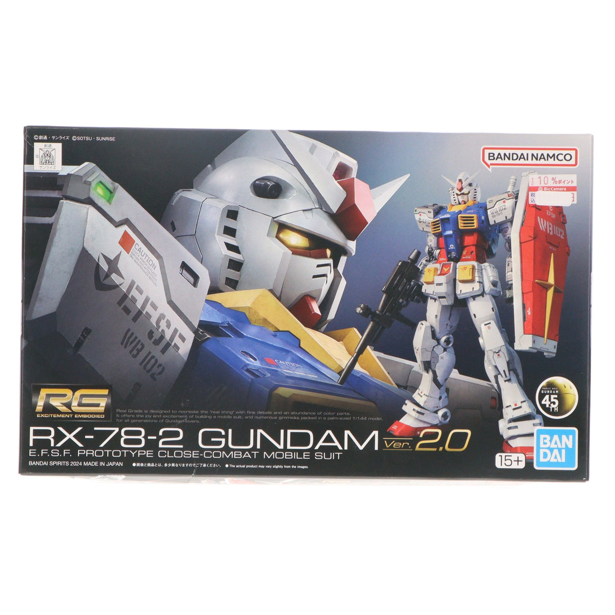 【中古即納】[PTM] (再販) RG 1/144 RX-78-2 ガンダム Ver2.0 機動戦士ガンダム プラモデル(2700762) バンダイスピリッツ(20260422)