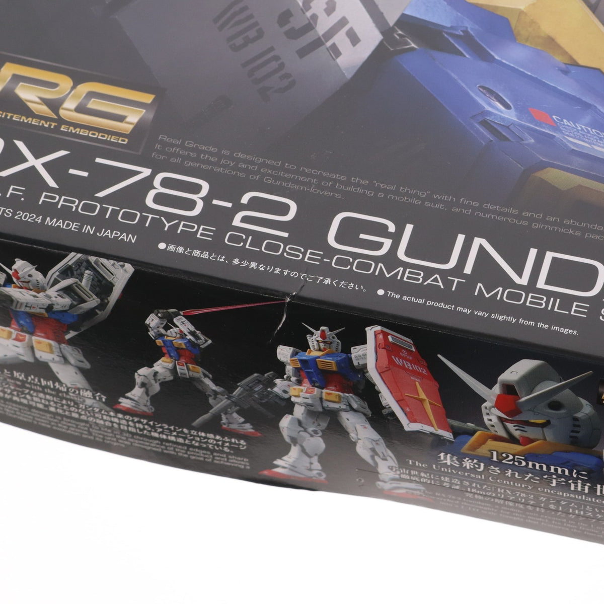 【中古即納】[PTM] (再販) RG 1/144 RX-78-2 ガンダム Ver2.0 機動戦士ガンダム プラモデル(2700762) バンダイスピリッツ(20260422)