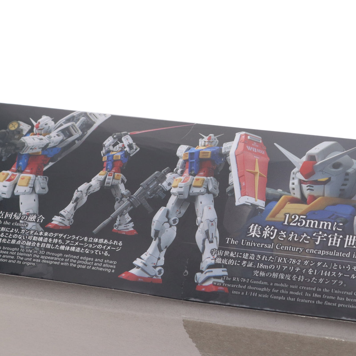 【中古即納】[PTM] (再販) RG 1/144 RX-78-2 ガンダム Ver2.0 機動戦士ガンダム プラモデル(2700762) バンダイスピリッツ(20260422)