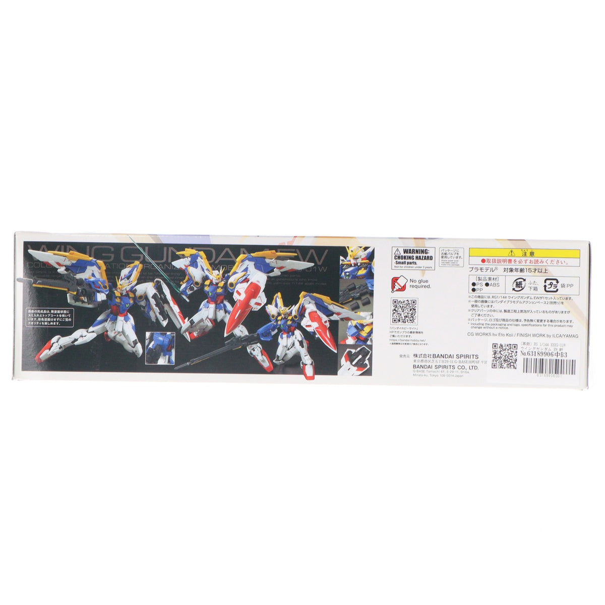 【中古即納】[PTM] (再販) RG 1/144 XXXG-01W ウイングガンダム EW 新機動戦記ガンダムW Endless Waltz(エンドレスワルツ) プラモデル(5063053) バンダイスピリッツ(20260311)