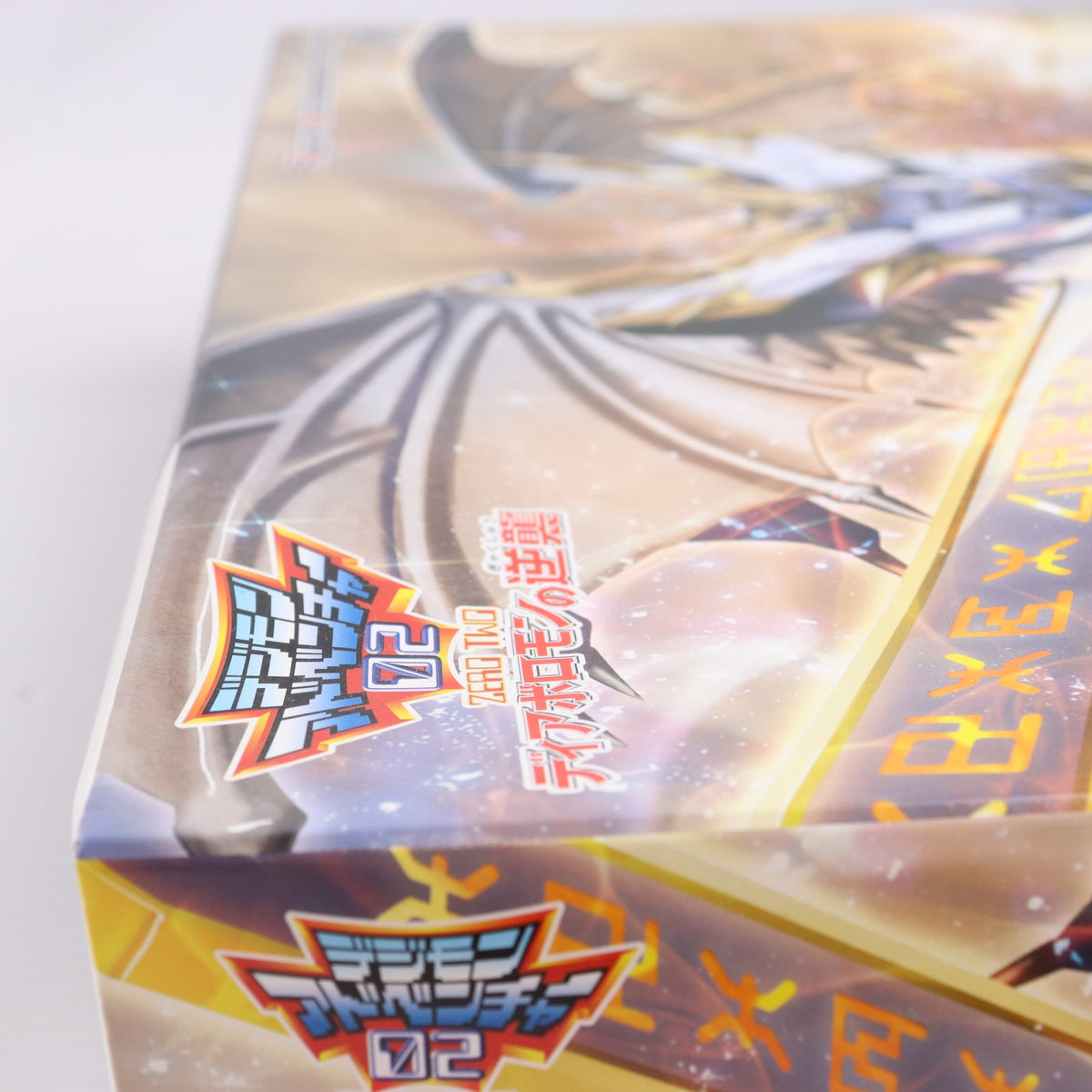 【中古即納】[PTM] プレミアムバンダイ限定 Figure-rise Standard Amplified(フィギュアライズ スタンダード) インペリアルドラモンパラディンモード 劇場版 デジモンアドベンチャー02 ディアボロモンの逆襲 プラモデル(5061864) バンダイスピリッツ(20220131)