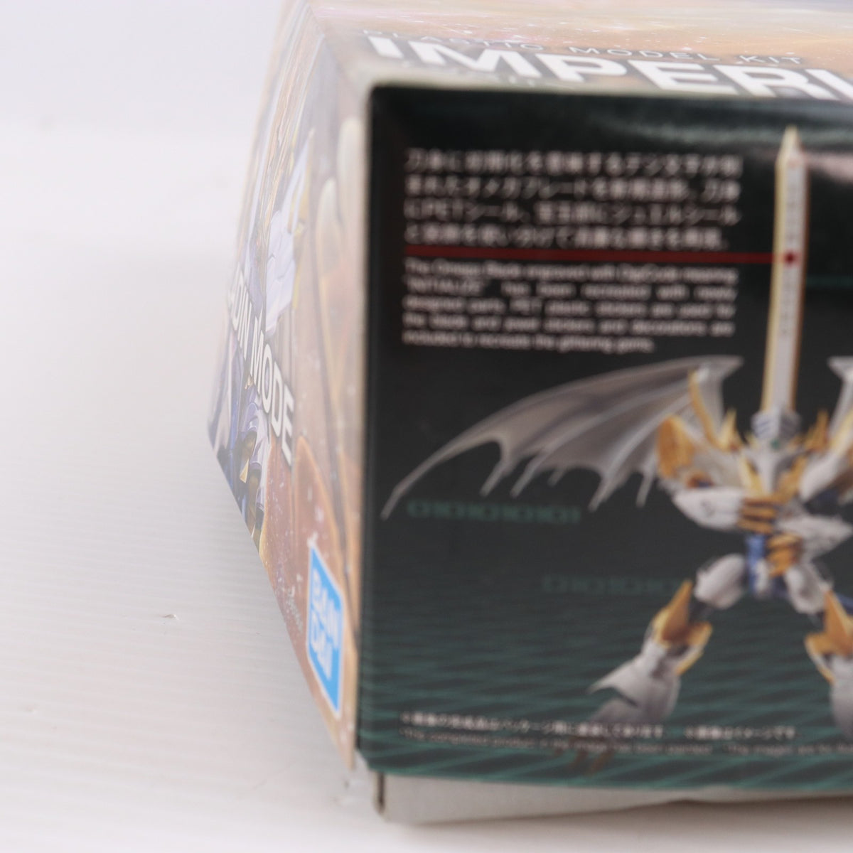【中古即納】[PTM] プレミアムバンダイ限定 Figure-rise Standard Amplified(フィギュアライズ スタンダード) インペリアルドラモンパラディンモード 劇場版 デジモンアドベンチャー02 ディアボロモンの逆襲 プラモデル(5061864) バンダイスピリッツ(20220131)