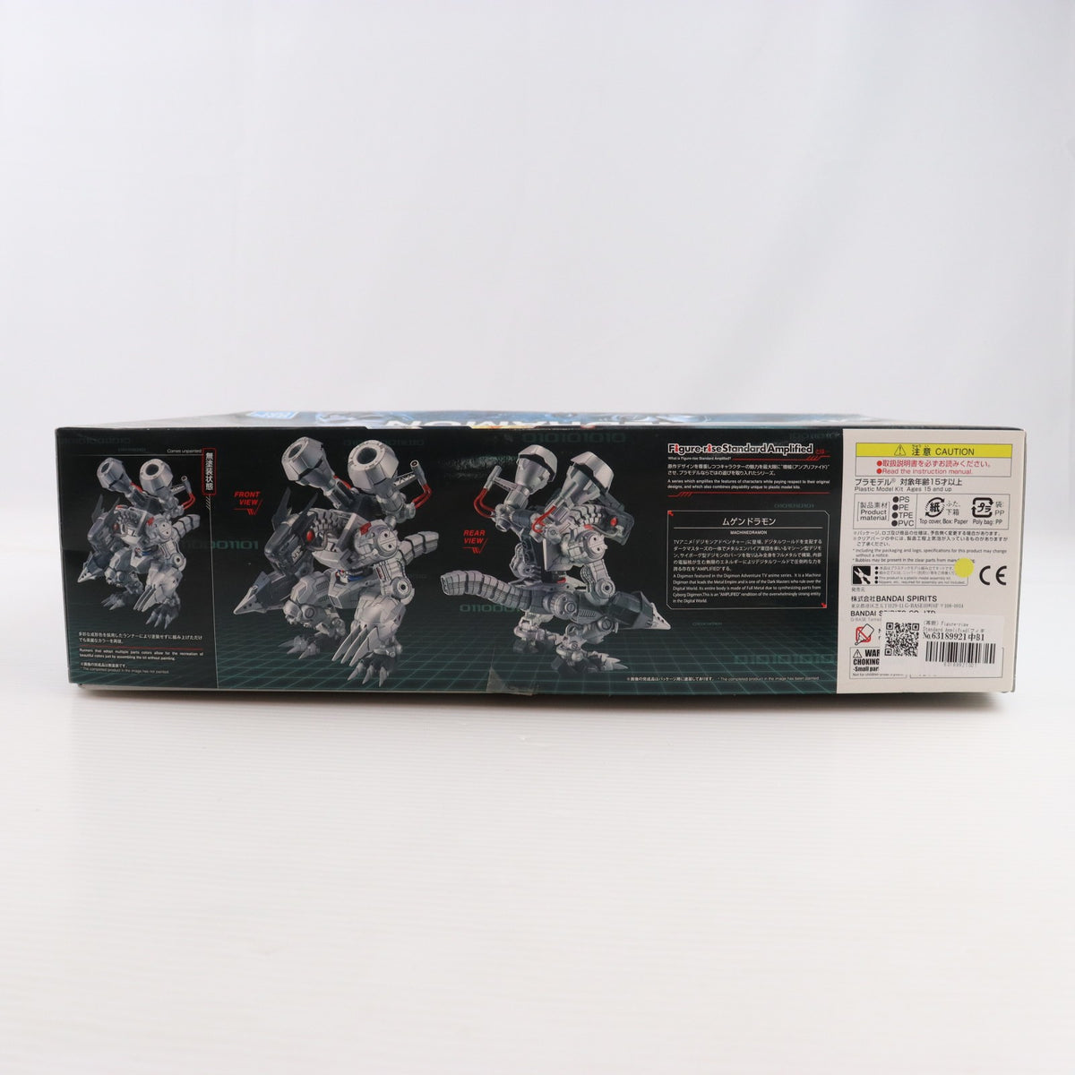 【中古即納】[PTM] (再販) Figure-rise Standard Amplified(フィギュアライズ スタンダード アンプリファイド) ムゲンドラモン デジモンアドベンチャー プラモデル(5061333) バンダイスピリッツ(20241031)